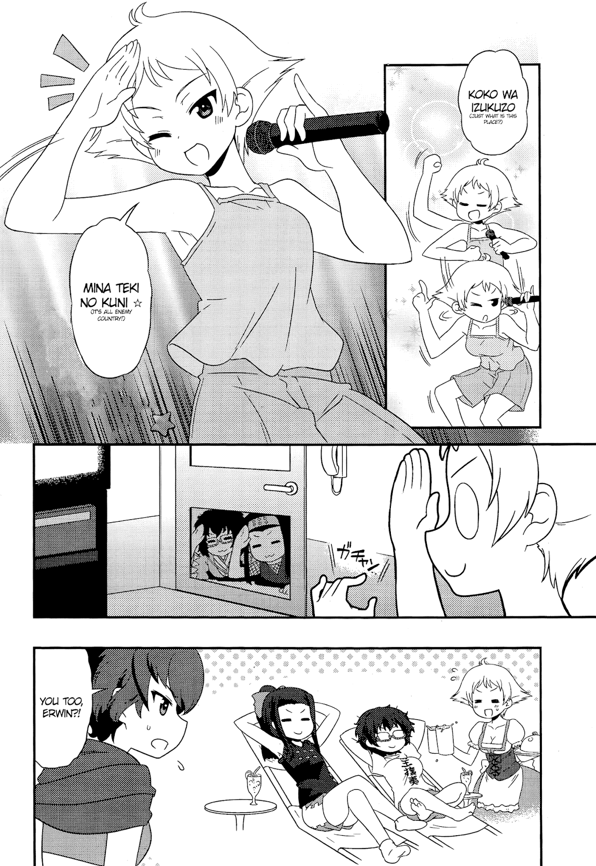 Girls & Panzer - Motto Love Love Sakusen desu! chapter 41 page 8