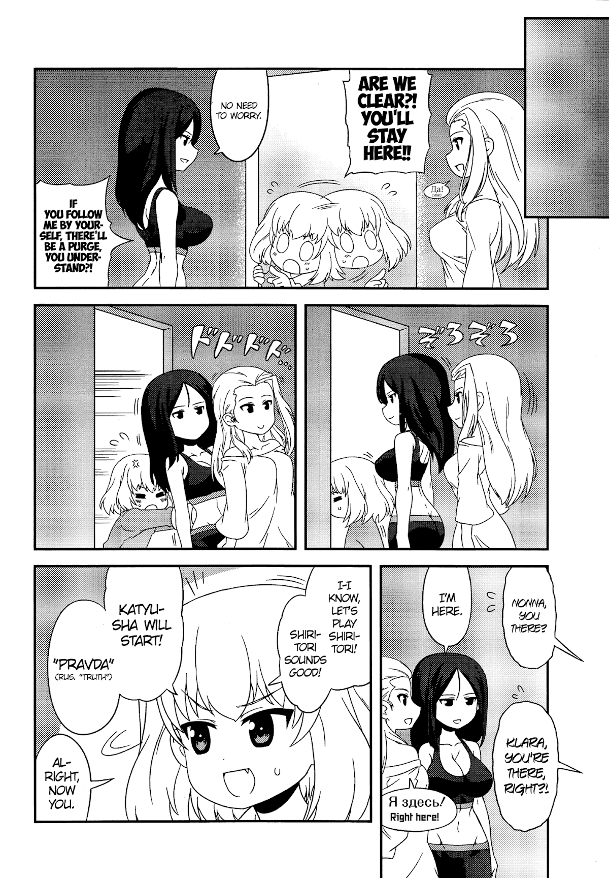 Girls & Panzer - Motto Love Love Sakusen desu! chapter 42 page 10