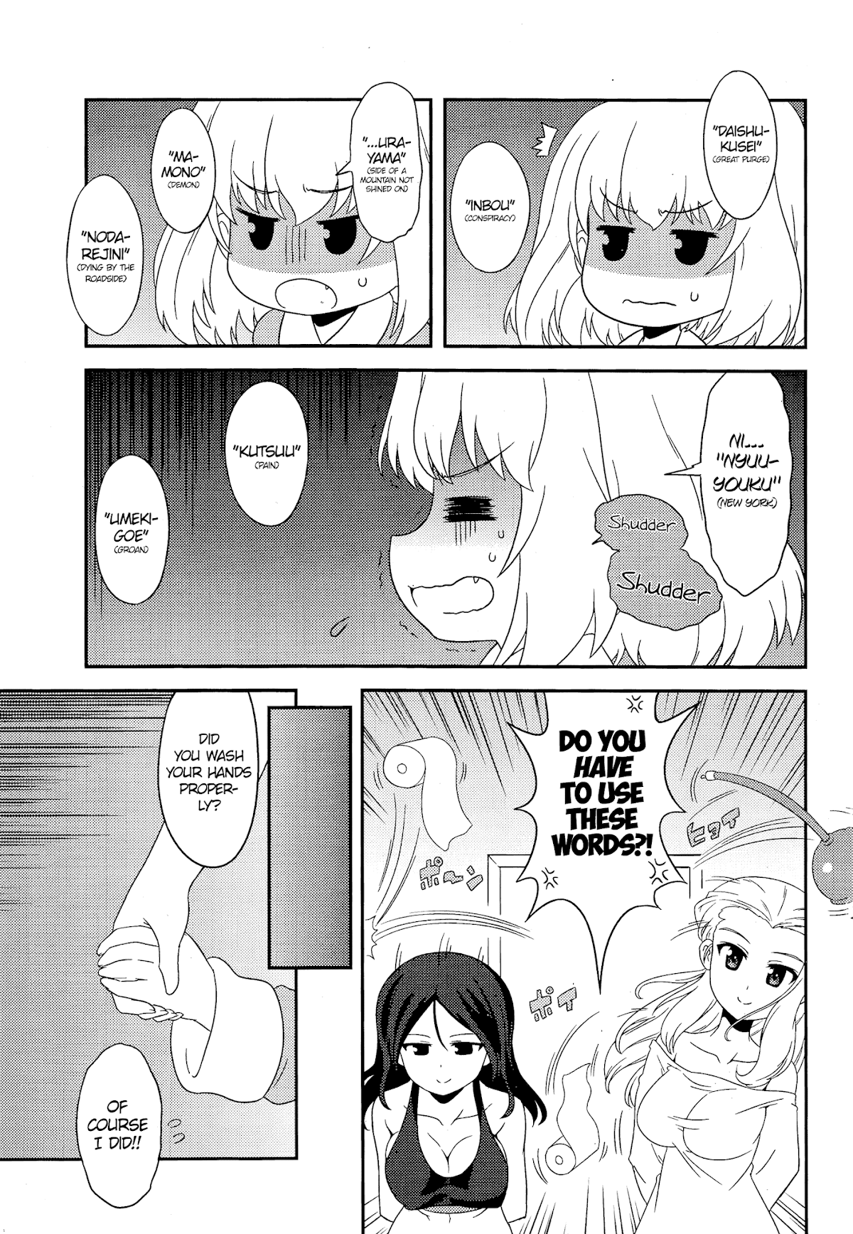 Girls & Panzer - Motto Love Love Sakusen desu! chapter 42 page 11