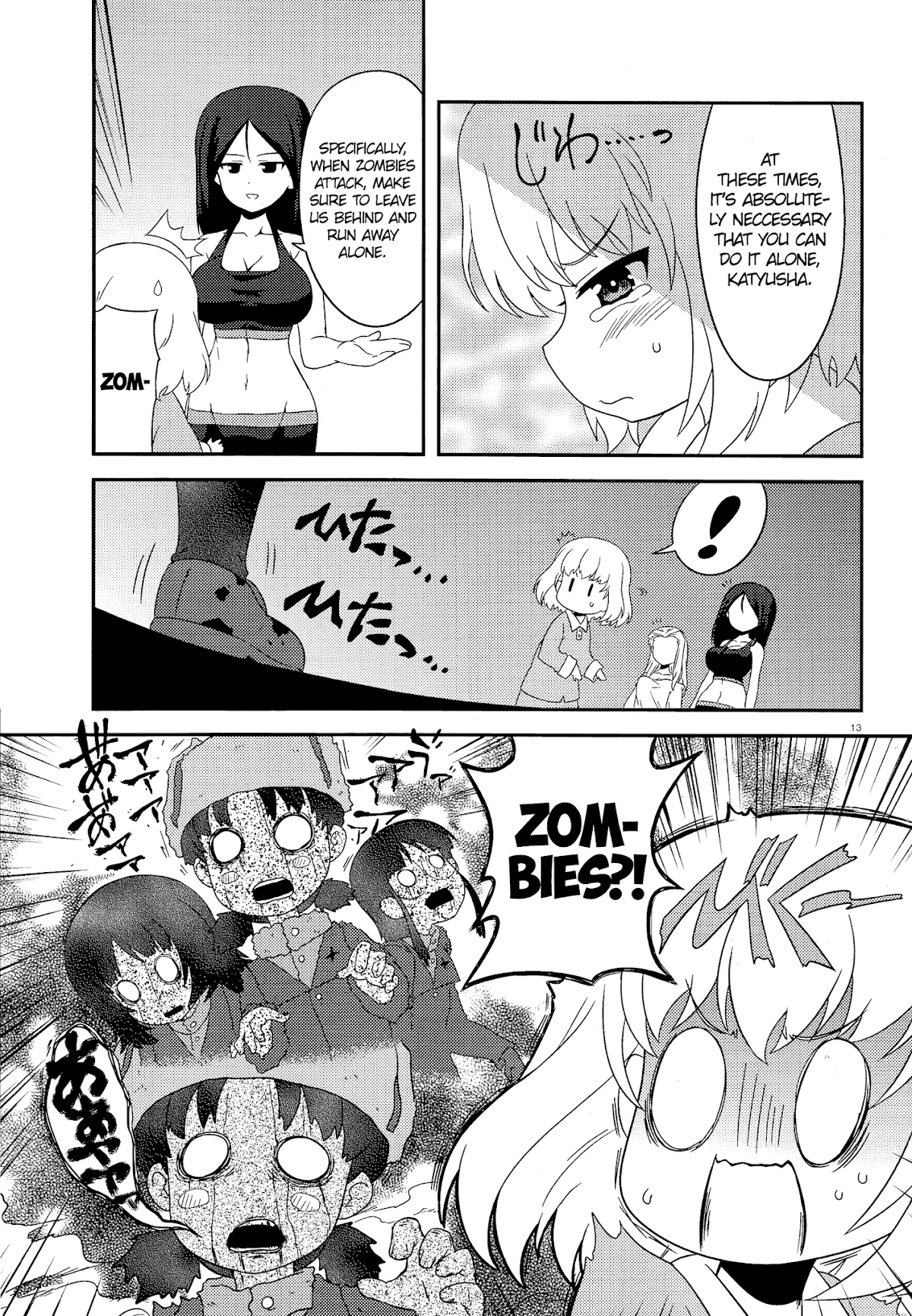 Girls & Panzer - Motto Love Love Sakusen desu! chapter 42 page 13