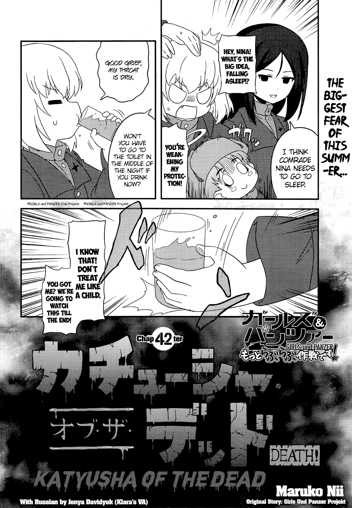 Girls & Panzer - Motto Love Love Sakusen desu! chapter 42 page 4