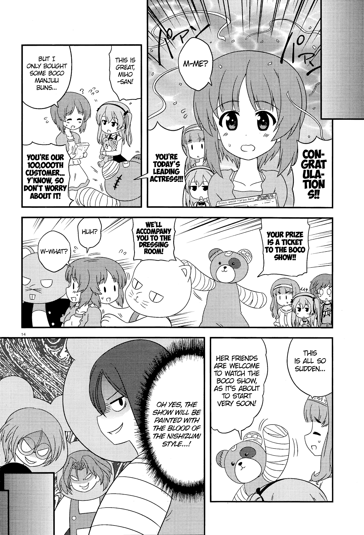 Girls & Panzer - Motto Love Love Sakusen desu! chapter 45 page 13