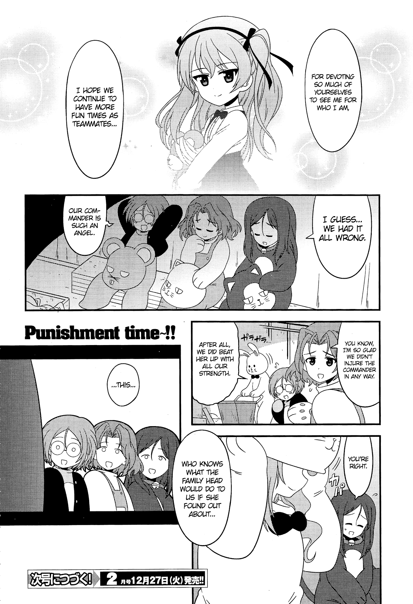 Girls & Panzer - Motto Love Love Sakusen desu! chapter 45 page 19