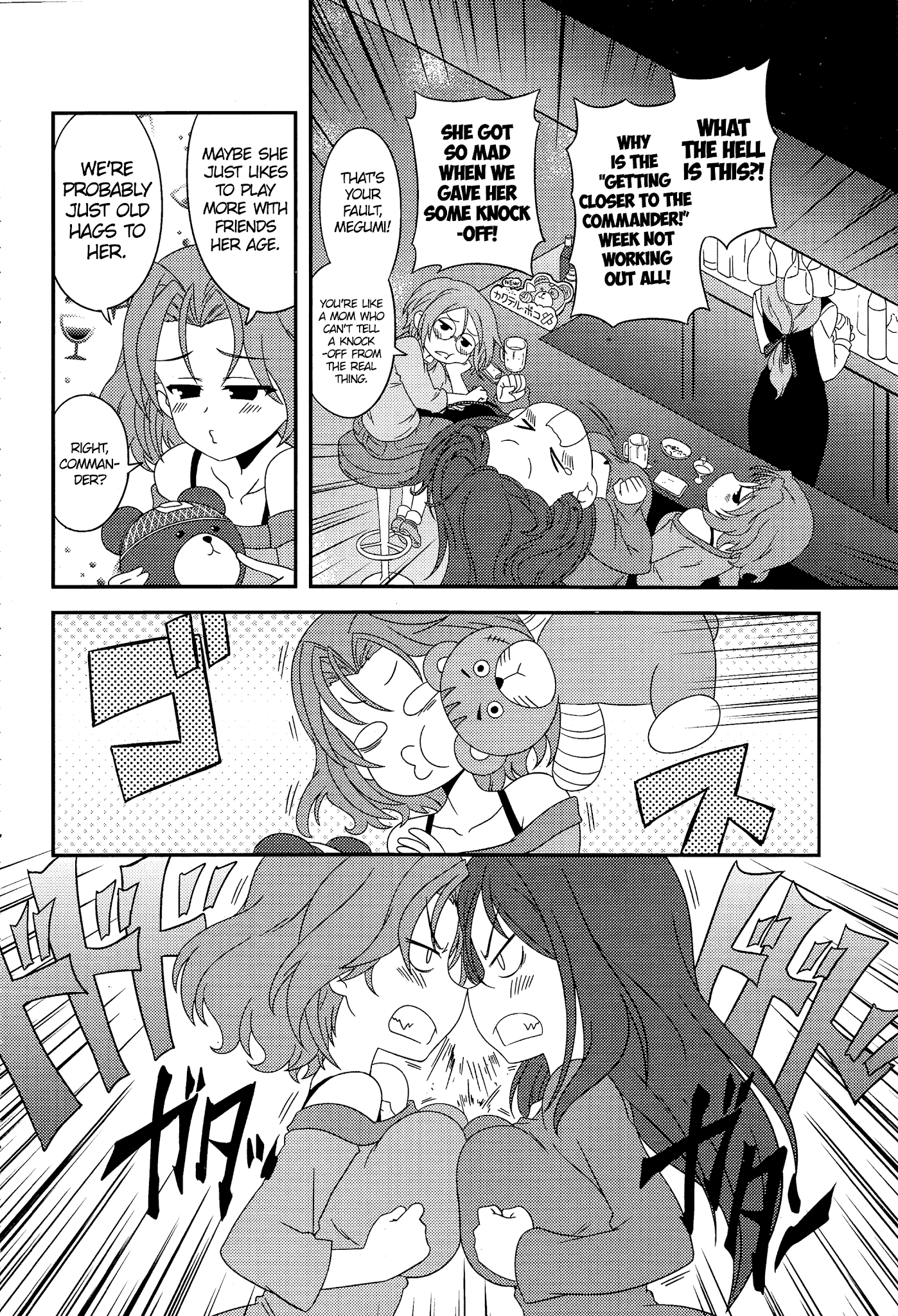 Girls & Panzer - Motto Love Love Sakusen desu! chapter 45 page 9