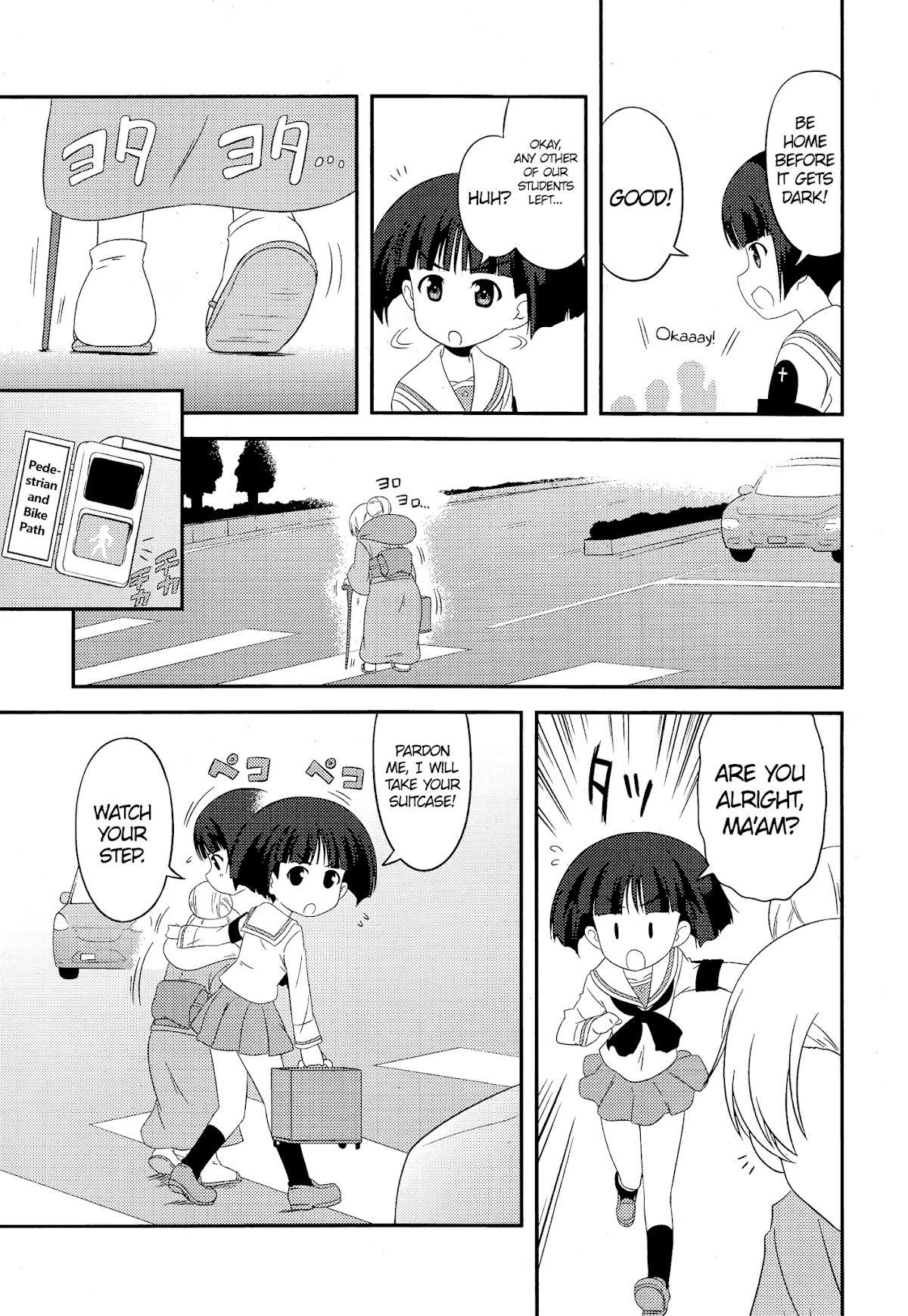 Girls & Panzer - Motto Love Love Sakusen desu! chapter 47 page 5