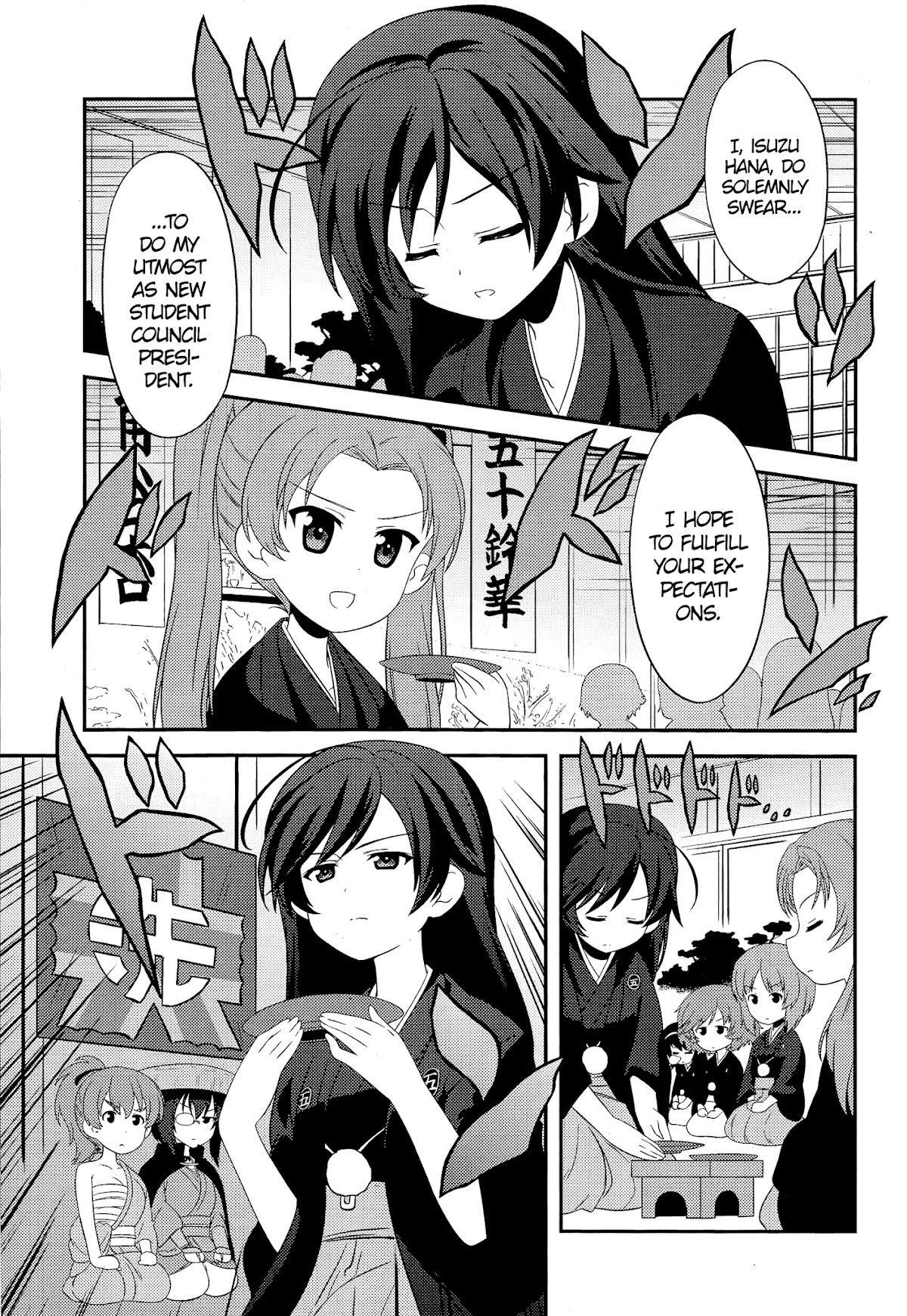 Girls & Panzer - Motto Love Love Sakusen desu! chapter 48 page 1