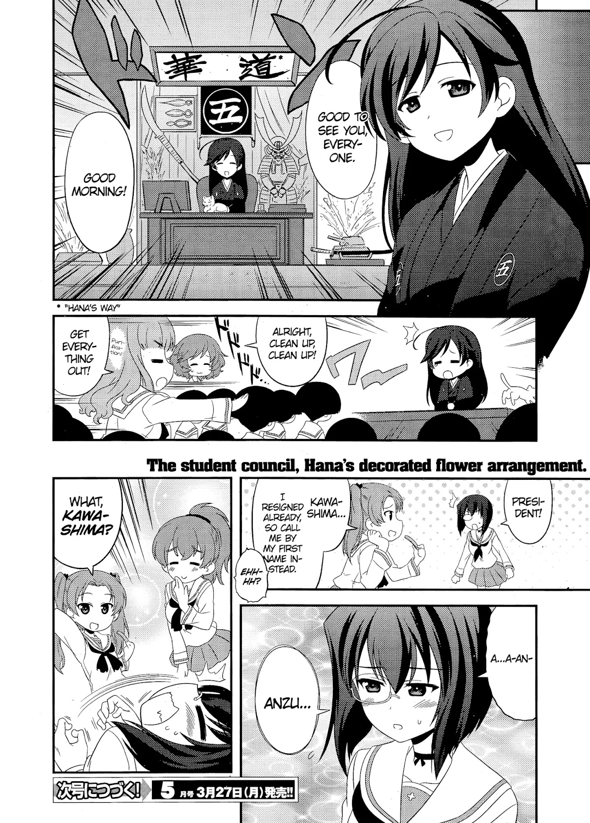 Girls & Panzer - Motto Love Love Sakusen desu! chapter 48 page 18