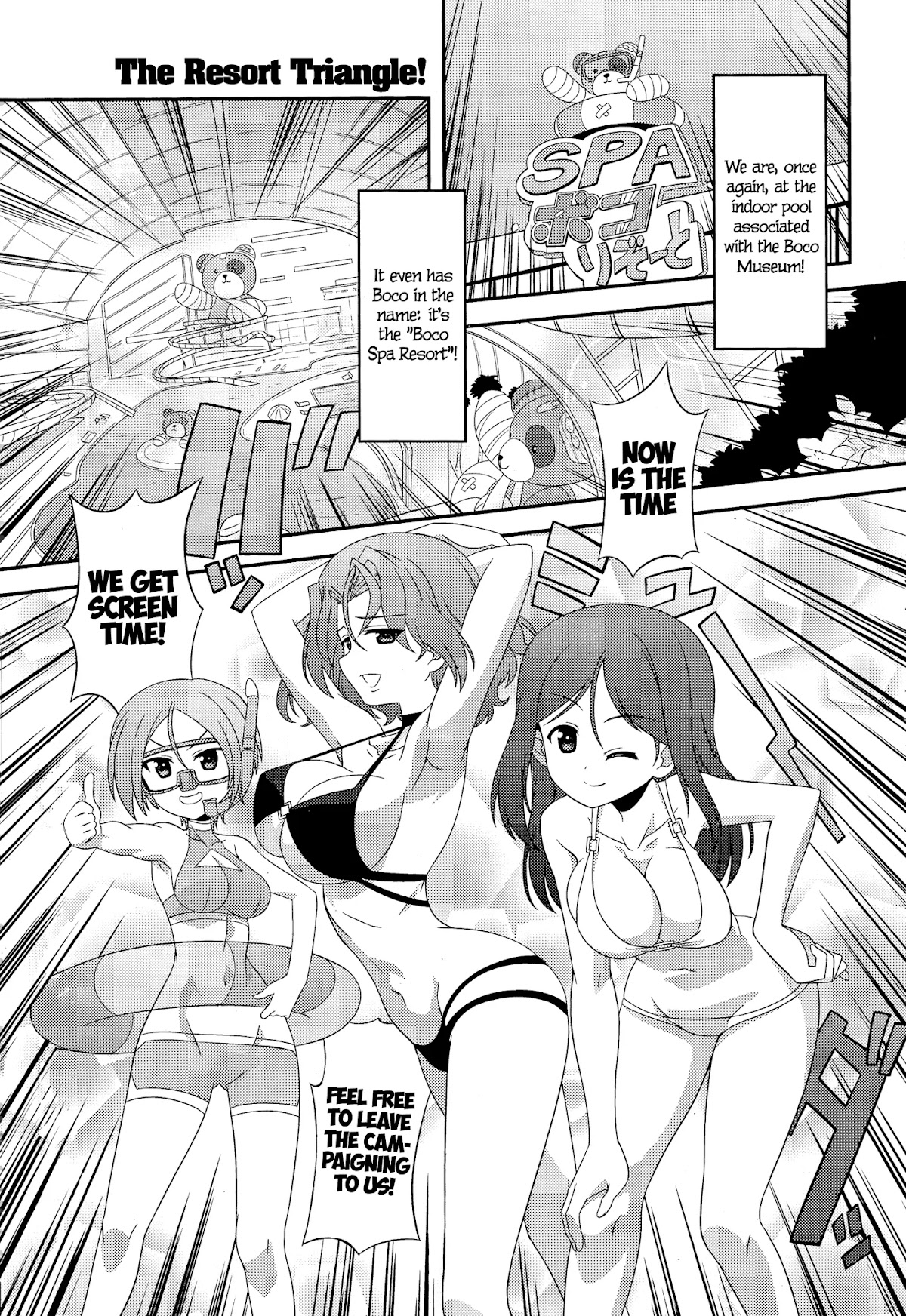 Girls & Panzer - Motto Love Love Sakusen desu! chapter 49 page 1