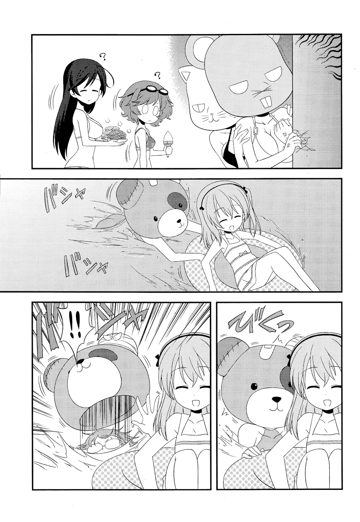 Girls & Panzer - Motto Love Love Sakusen desu! chapter 49 page 9