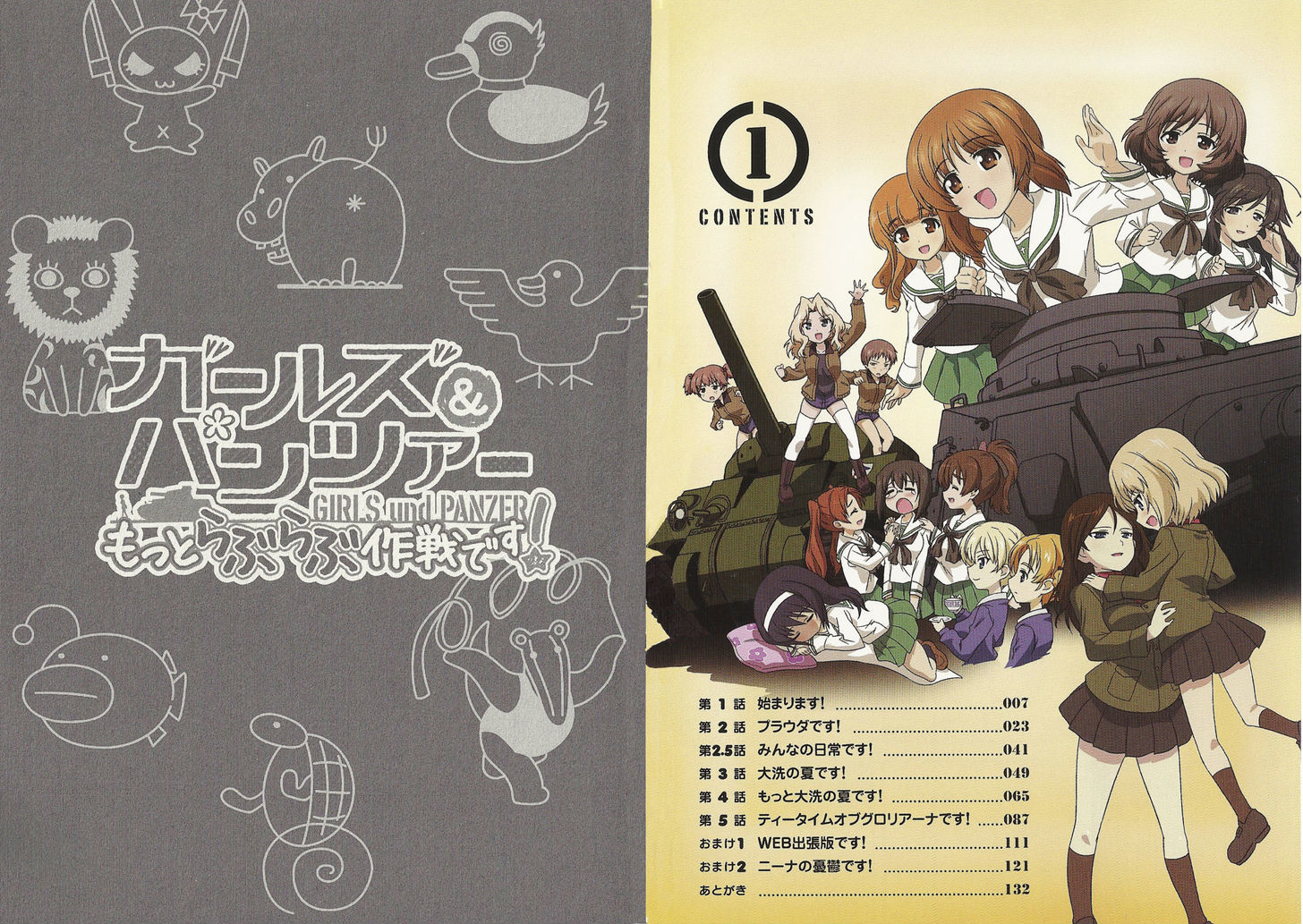 Girls & Panzer - Motto Love Love Sakusen desu! chapter 5.1 page 10