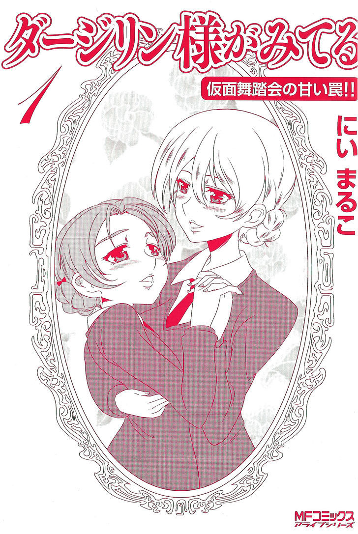 Girls & Panzer - Motto Love Love Sakusen desu! chapter 5.1 page 9