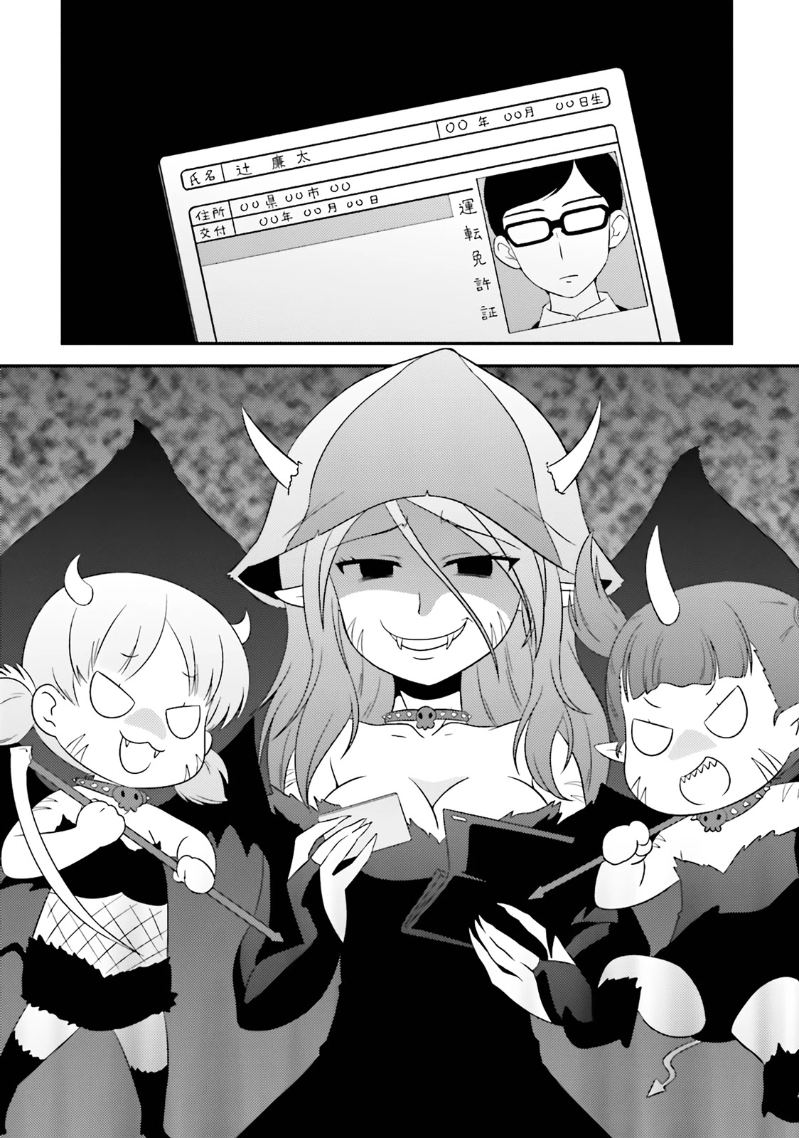 Girls & Panzer - Motto Love Love Sakusen desu! chapter 54 page 6