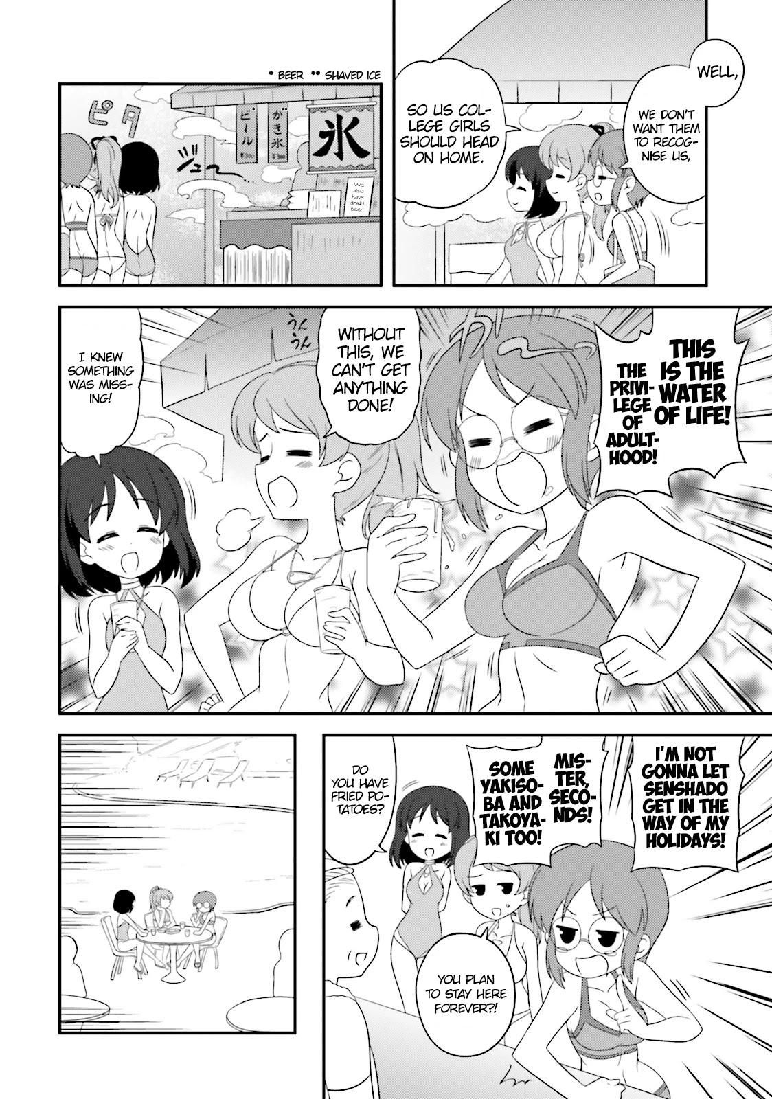 Girls & Panzer - Motto Love Love Sakusen desu! chapter 55 page 12