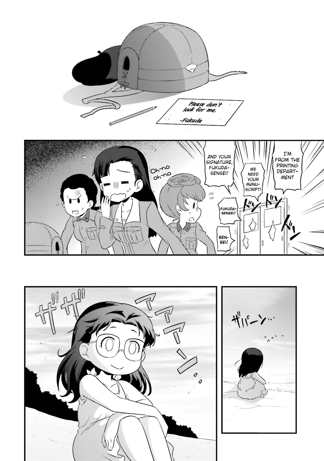 Girls & Panzer - Motto Love Love Sakusen desu! chapter 58 page 12