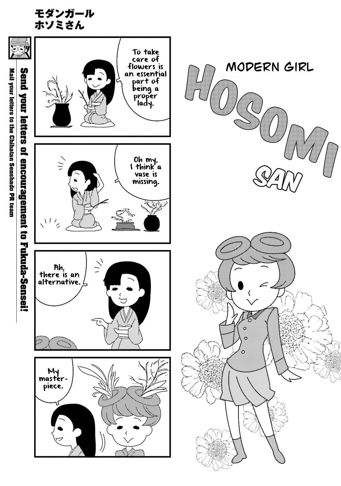 Girls & Panzer - Motto Love Love Sakusen desu! chapter 58 page 7
