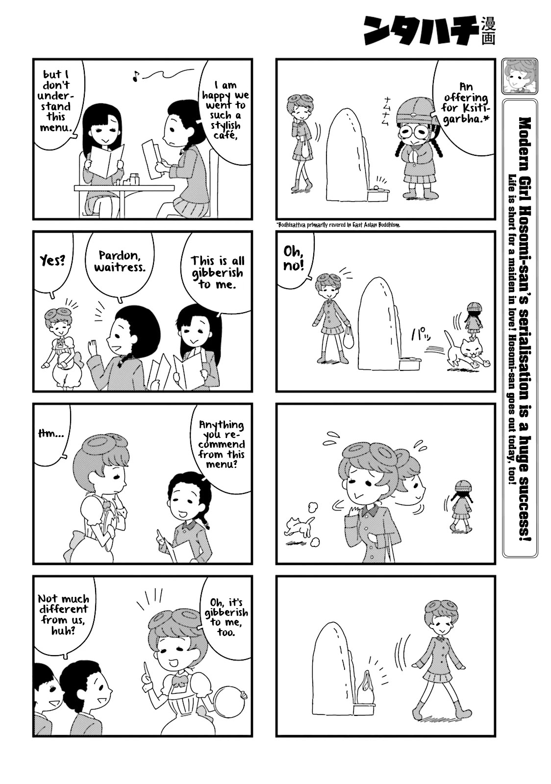 Girls & Panzer - Motto Love Love Sakusen desu! chapter 58 page 8