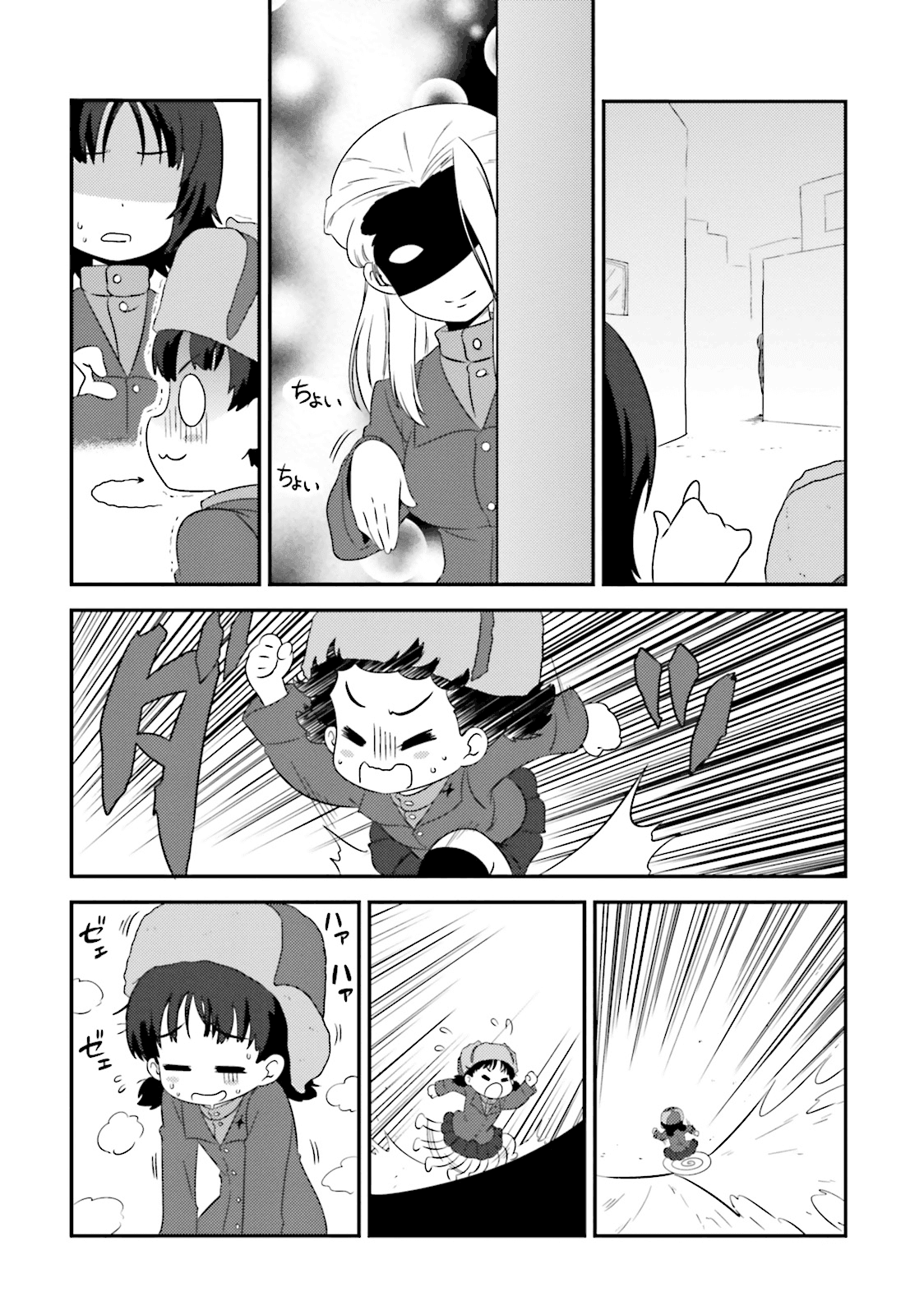 Girls & Panzer - Motto Love Love Sakusen desu! chapter 59 page 6