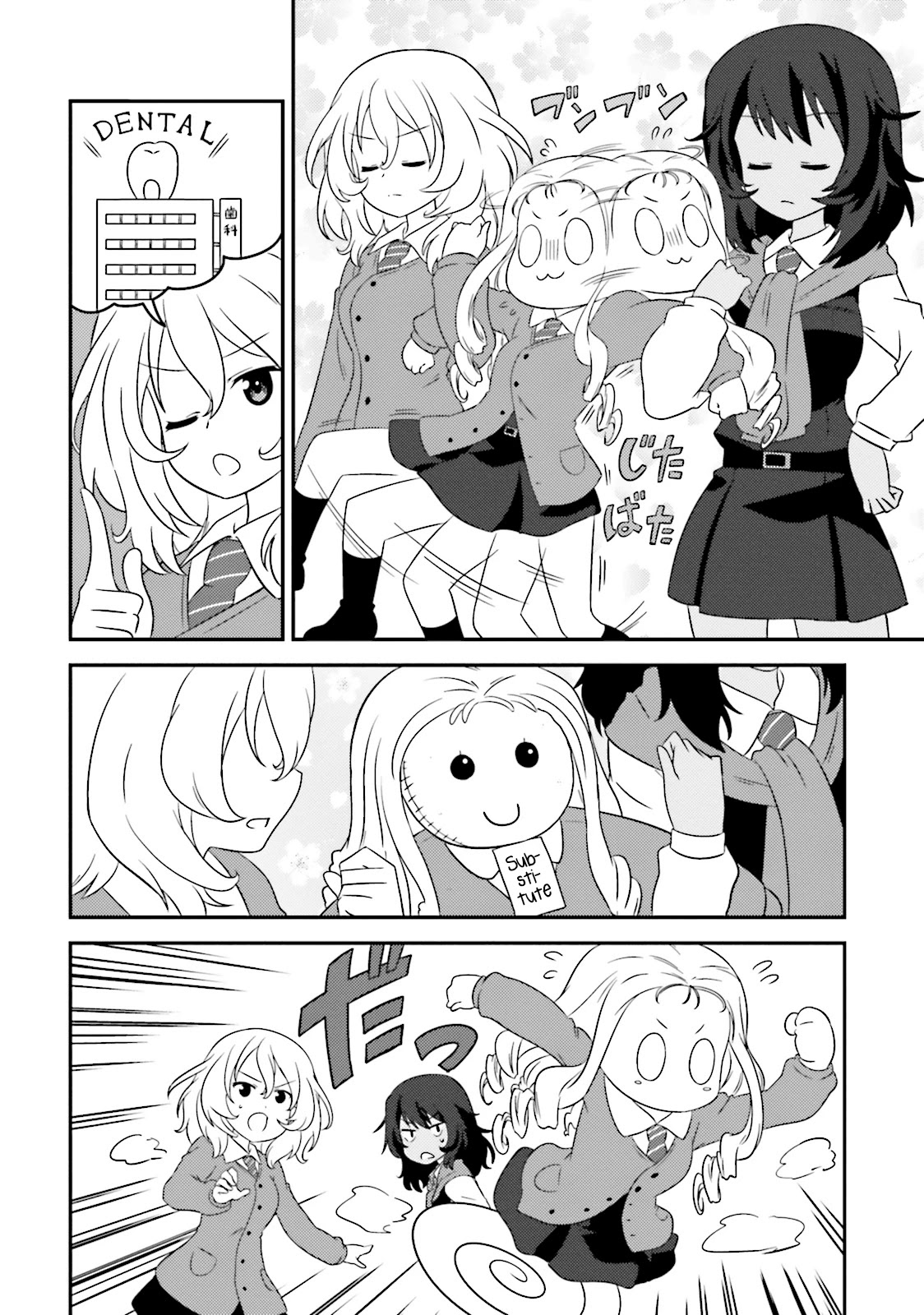 Girls & Panzer - Motto Love Love Sakusen desu! chapter 61 page 6