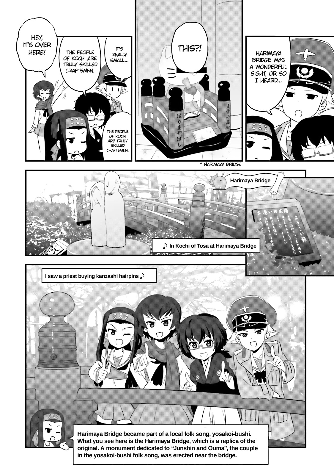 Girls & Panzer - Motto Love Love Sakusen desu! chapter 62 page 12