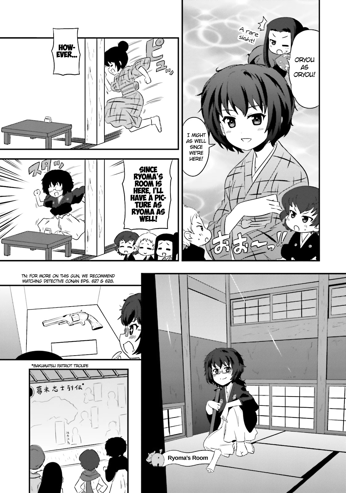 Girls & Panzer - Motto Love Love Sakusen desu! chapter 62 page 17