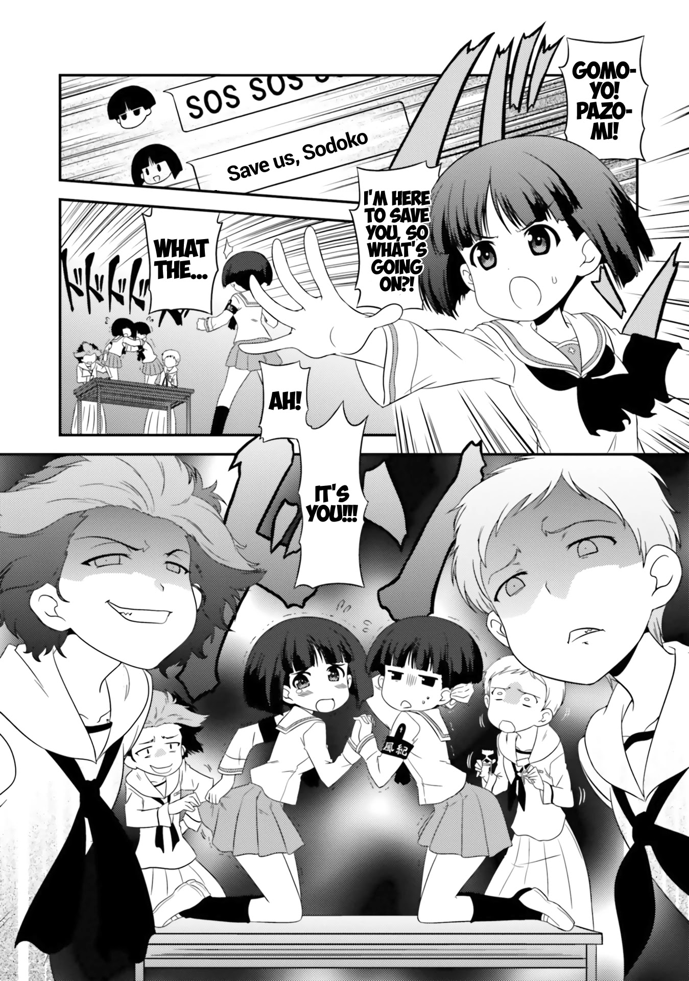 Girls & Panzer - Motto Love Love Sakusen desu! chapter 64 page 1
