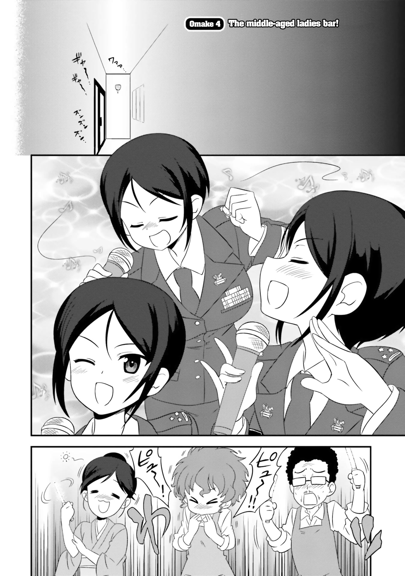 Girls & Panzer - Motto Love Love Sakusen desu! chapter 68.2 page 2