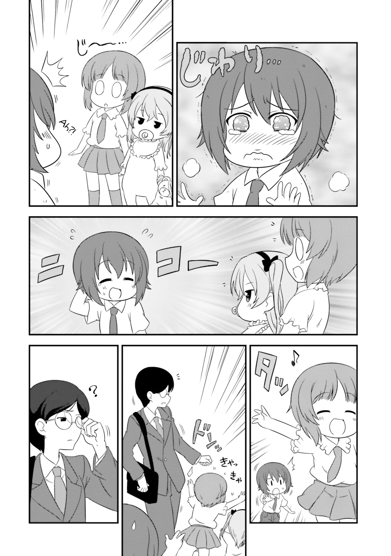 Girls & Panzer - Motto Love Love Sakusen desu! chapter 68 page 10