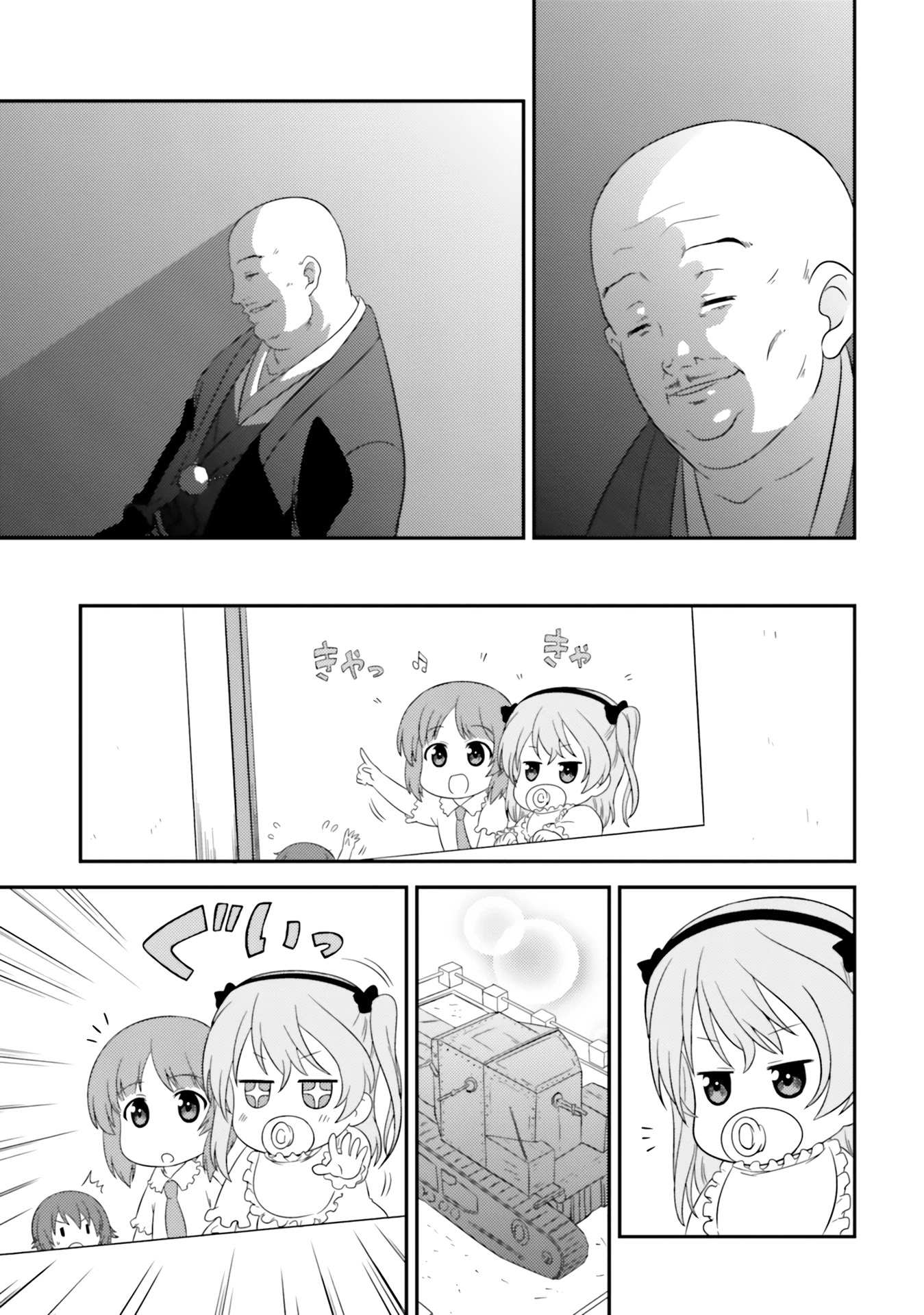 Girls & Panzer - Motto Love Love Sakusen desu! chapter 68 page 15