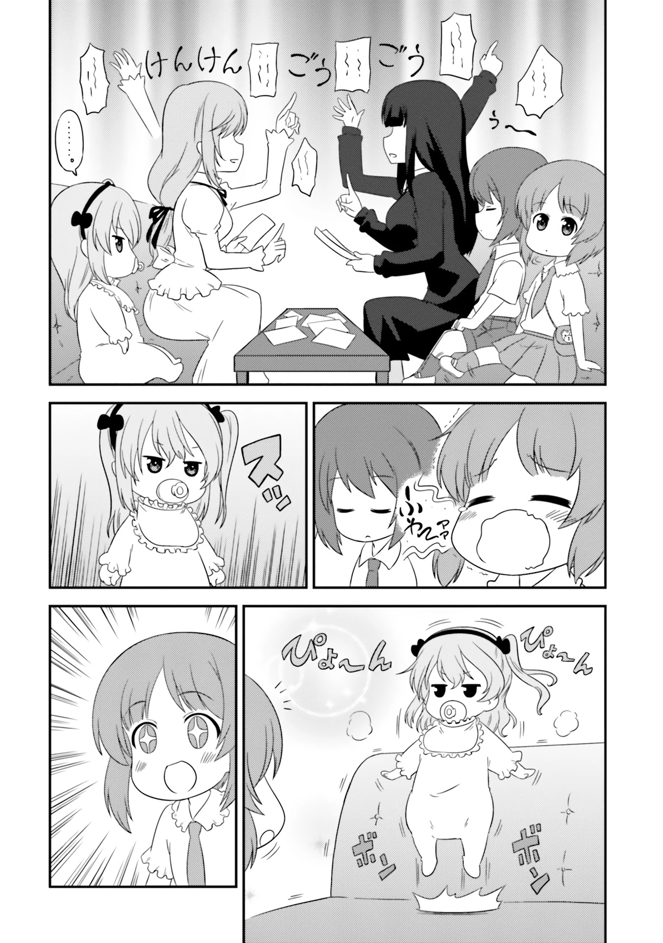 Girls & Panzer - Motto Love Love Sakusen desu! chapter 68 page 4