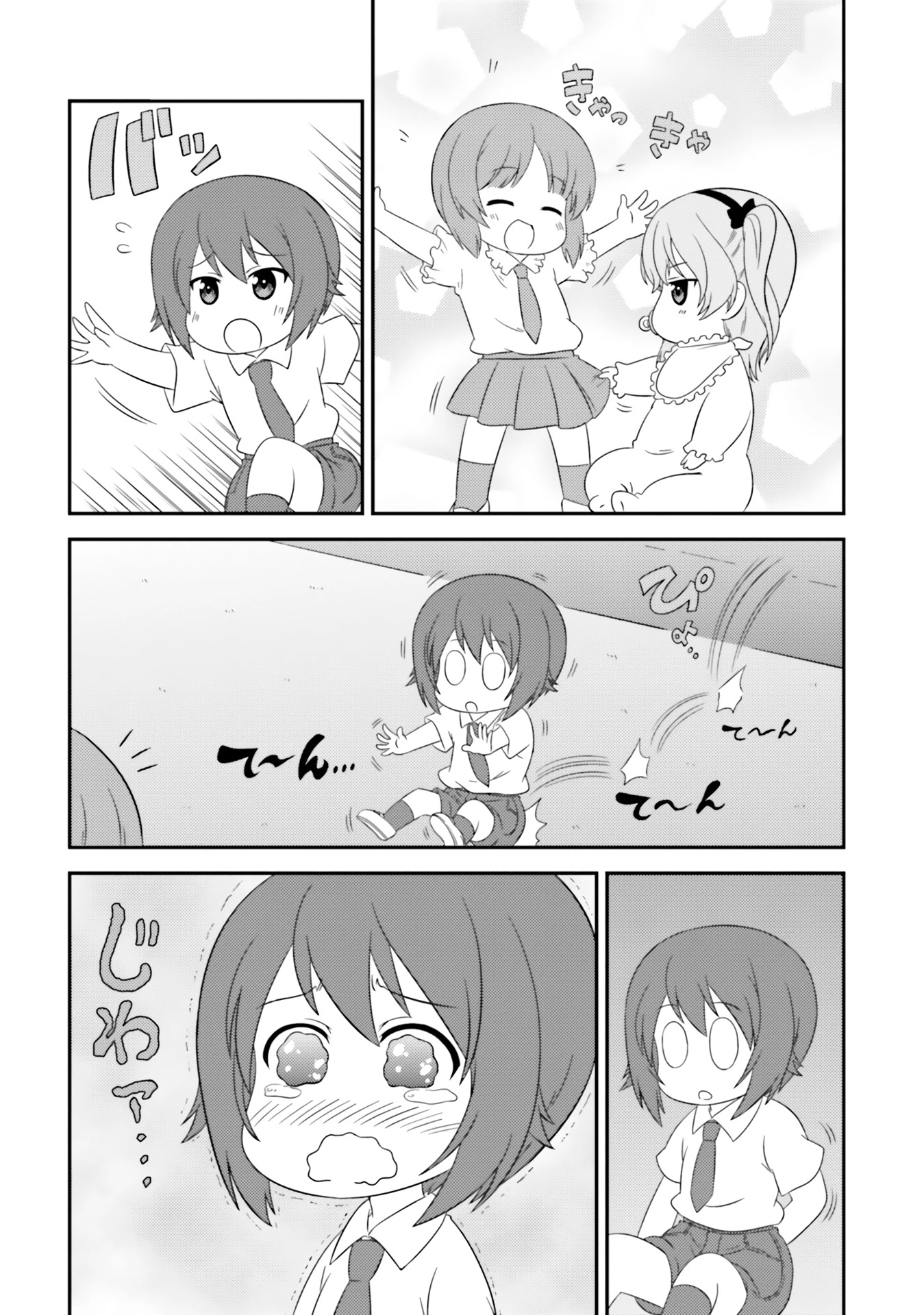 Girls & Panzer - Motto Love Love Sakusen desu! chapter 68 page 6