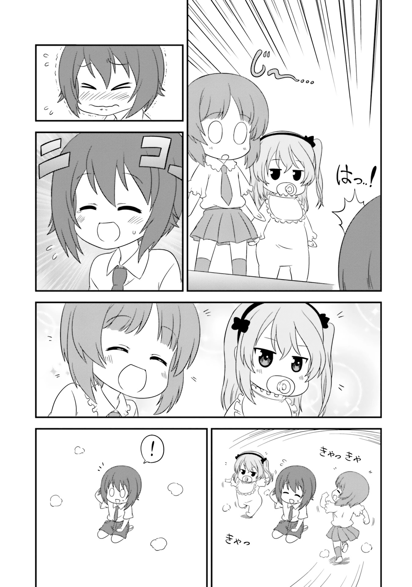 Girls & Panzer - Motto Love Love Sakusen desu! chapter 68 page 7