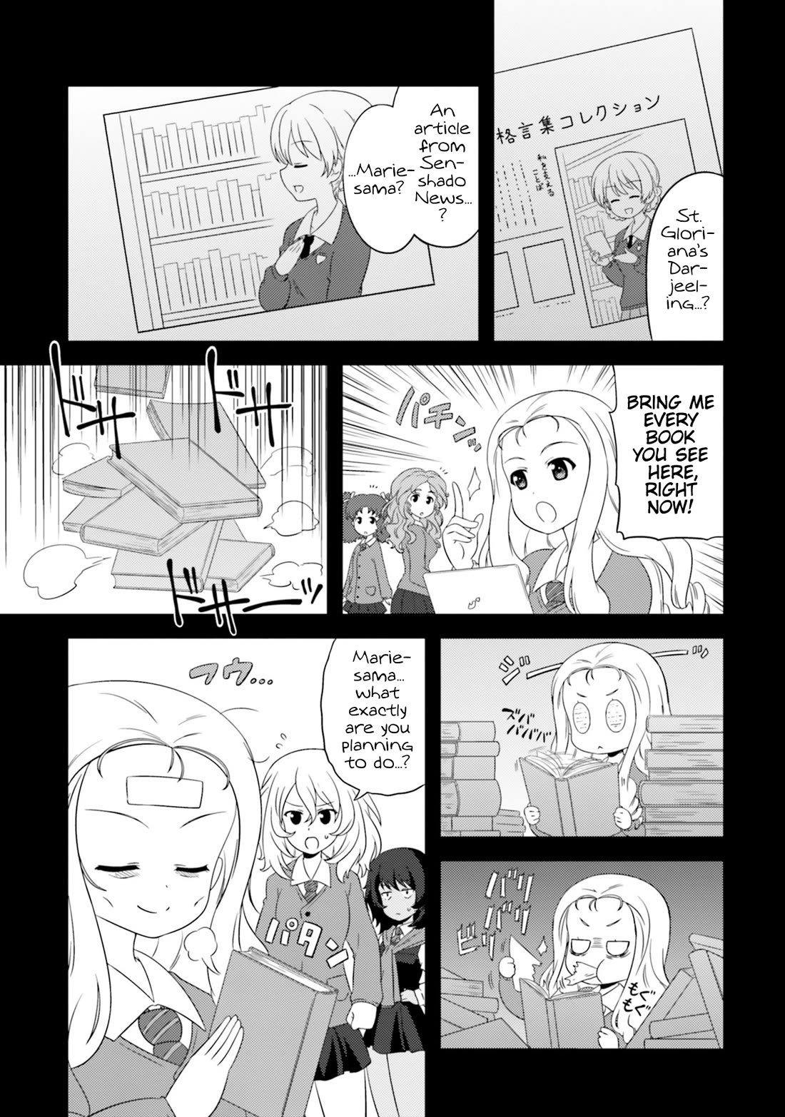 Girls & Panzer - Motto Love Love Sakusen desu! chapter 73 page 5