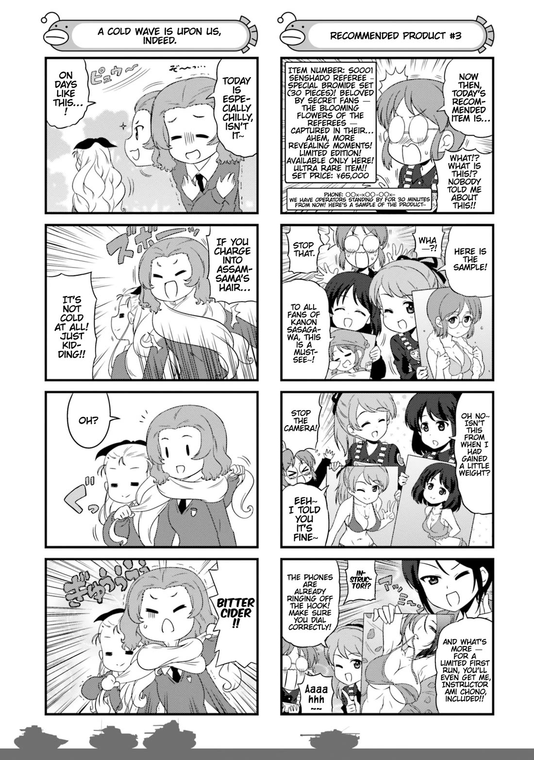 Girls & Panzer - Motto Love Love Sakusen desu! chapter 74.5 page 5