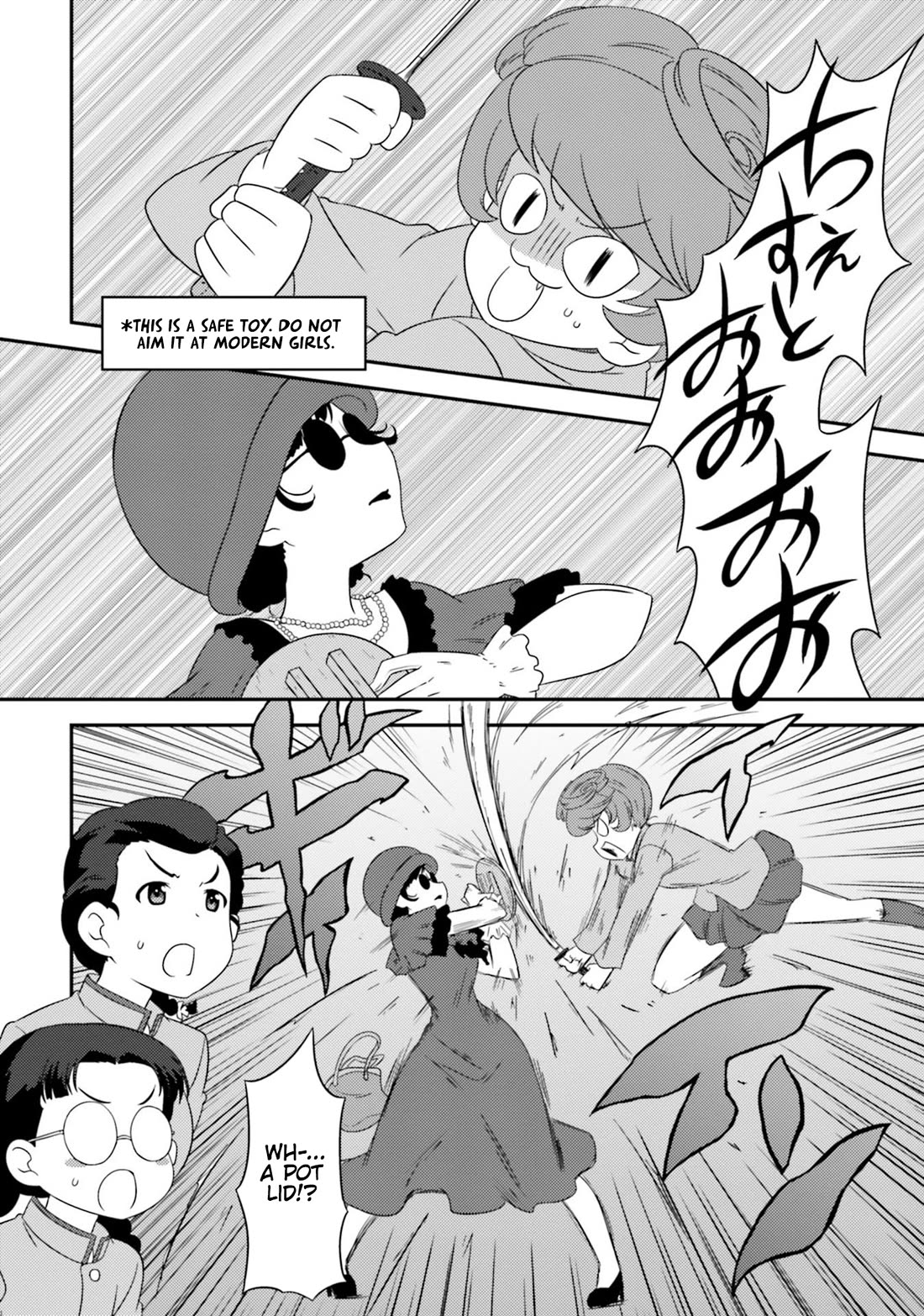 Girls & Panzer - Motto Love Love Sakusen desu! chapter 74 page 12