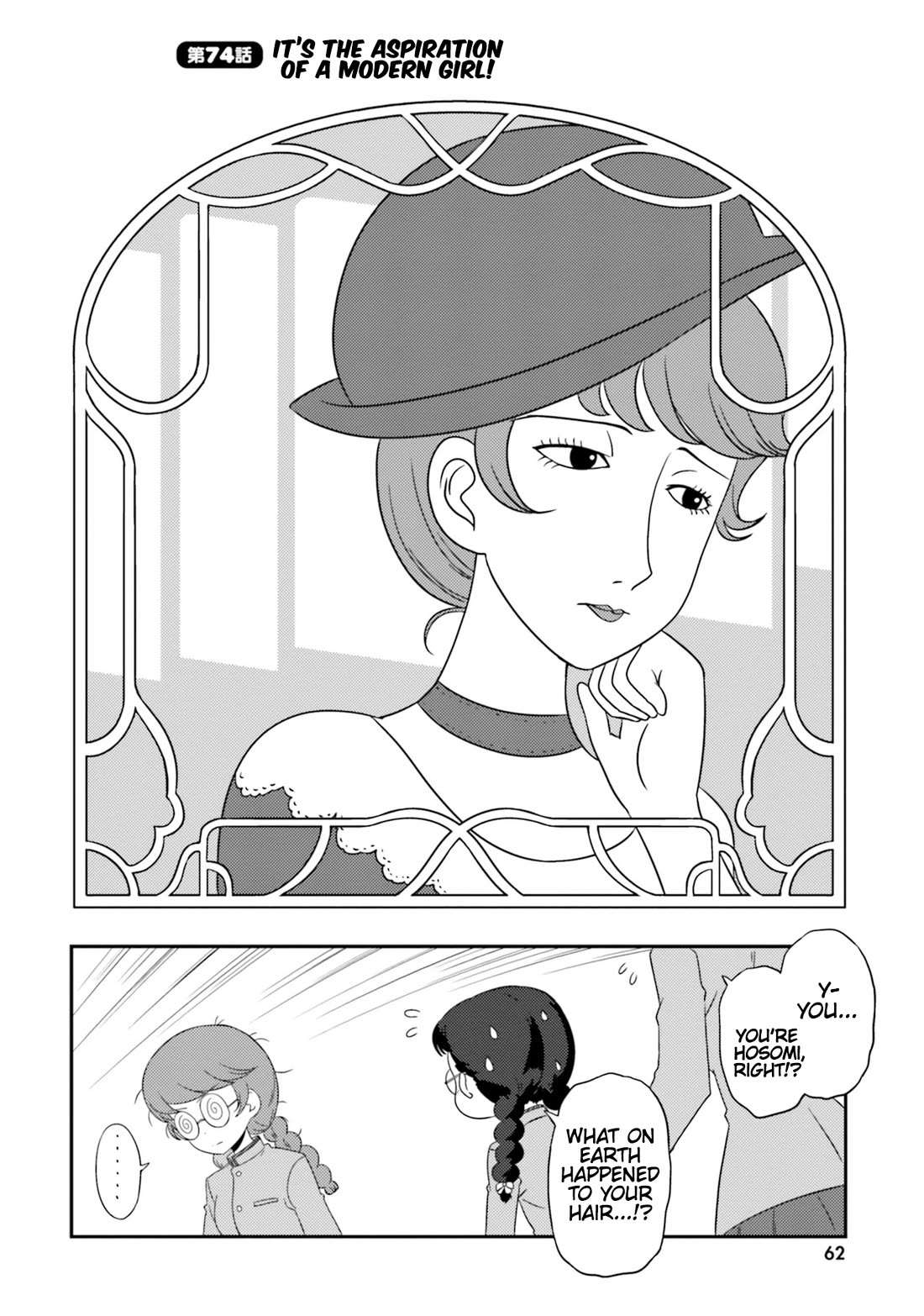 Girls & Panzer - Motto Love Love Sakusen desu! chapter 74 page 2