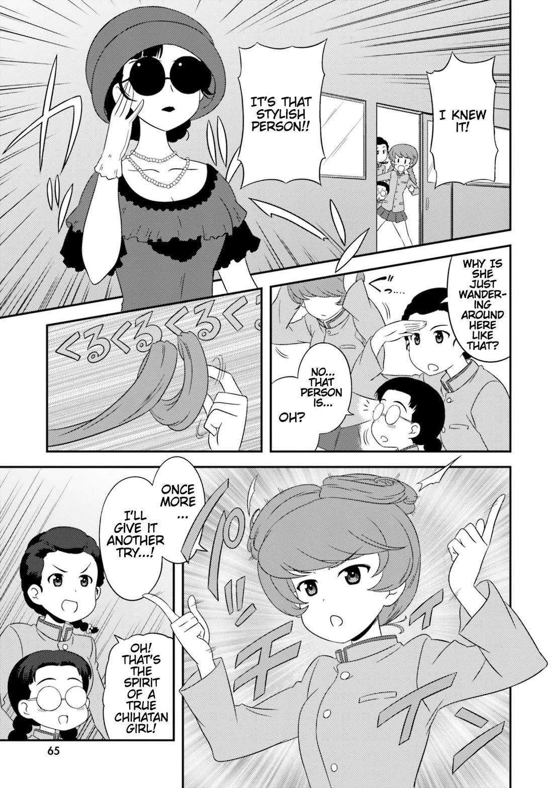 Girls & Panzer - Motto Love Love Sakusen desu! chapter 74 page 5