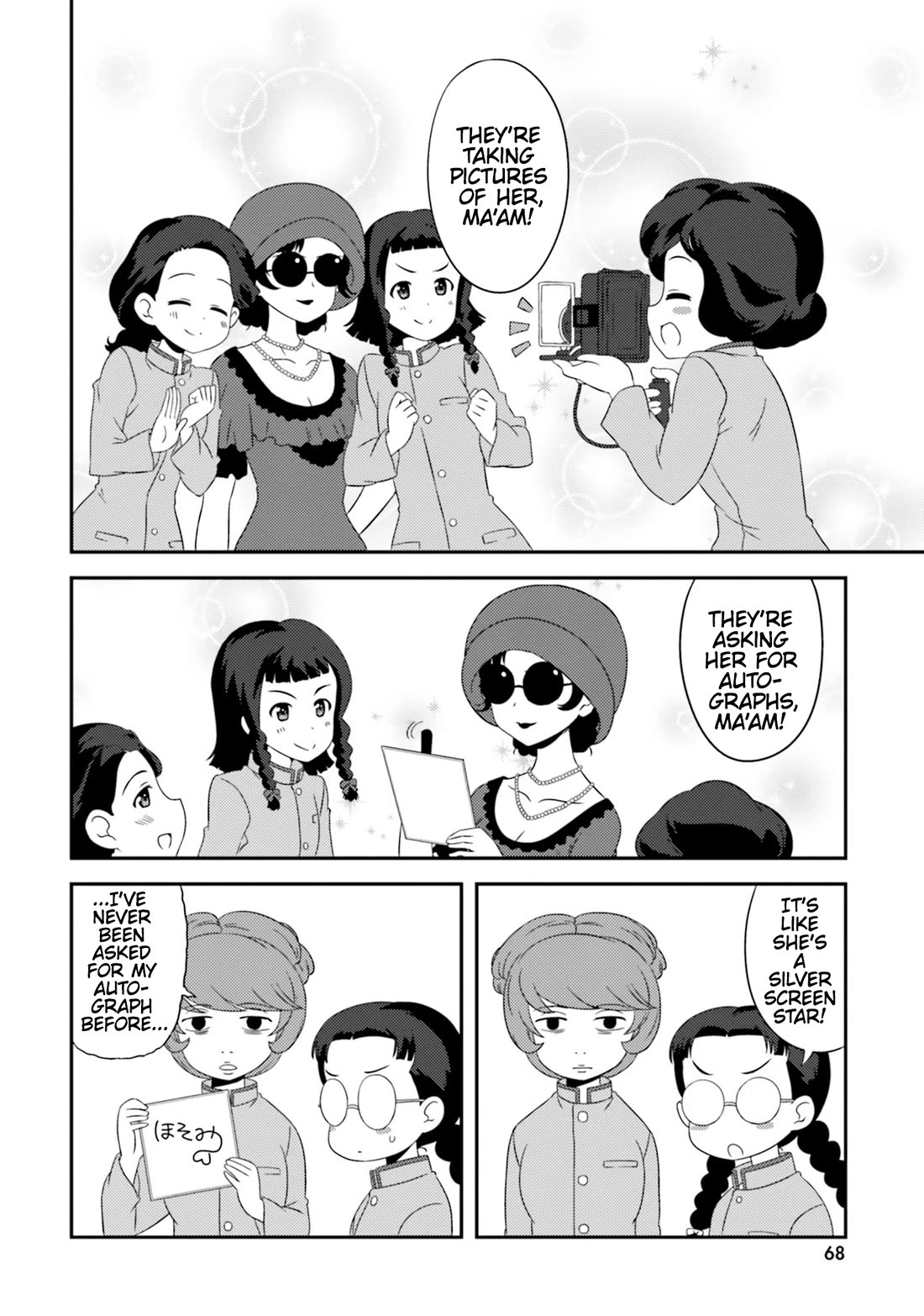 Girls & Panzer - Motto Love Love Sakusen desu! chapter 74 page 8