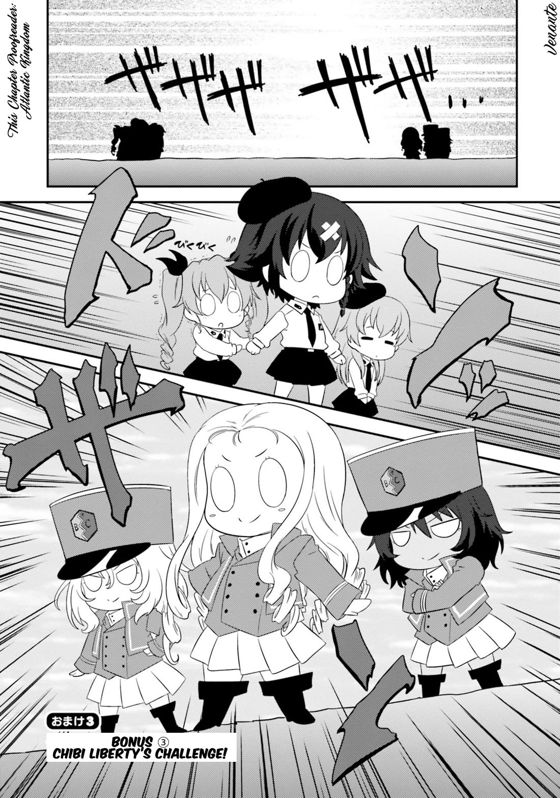 Girls & Panzer - Motto Love Love Sakusen desu! chapter 75.5 page 1