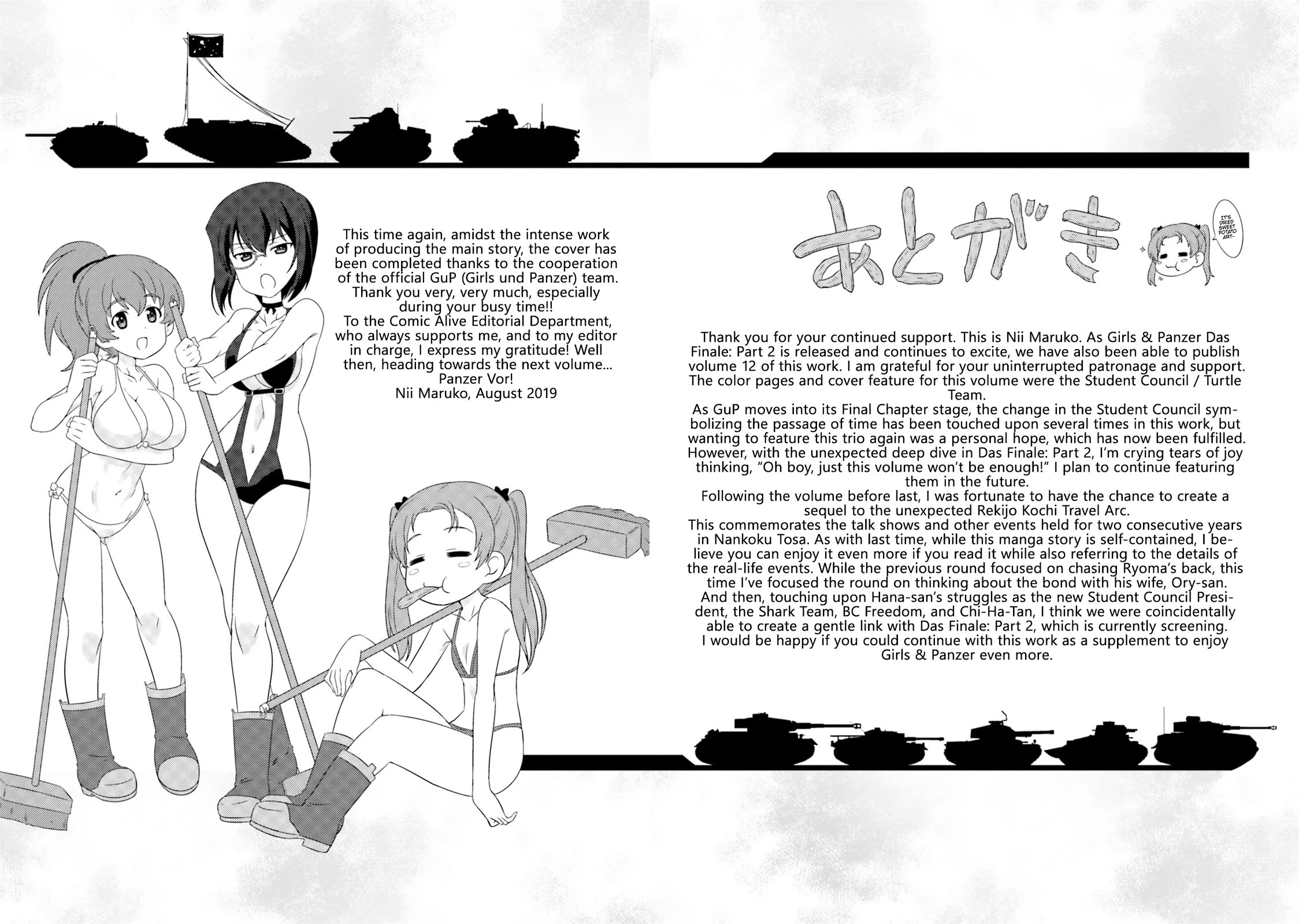 Girls & Panzer - Motto Love Love Sakusen desu! chapter 75.6 page 12