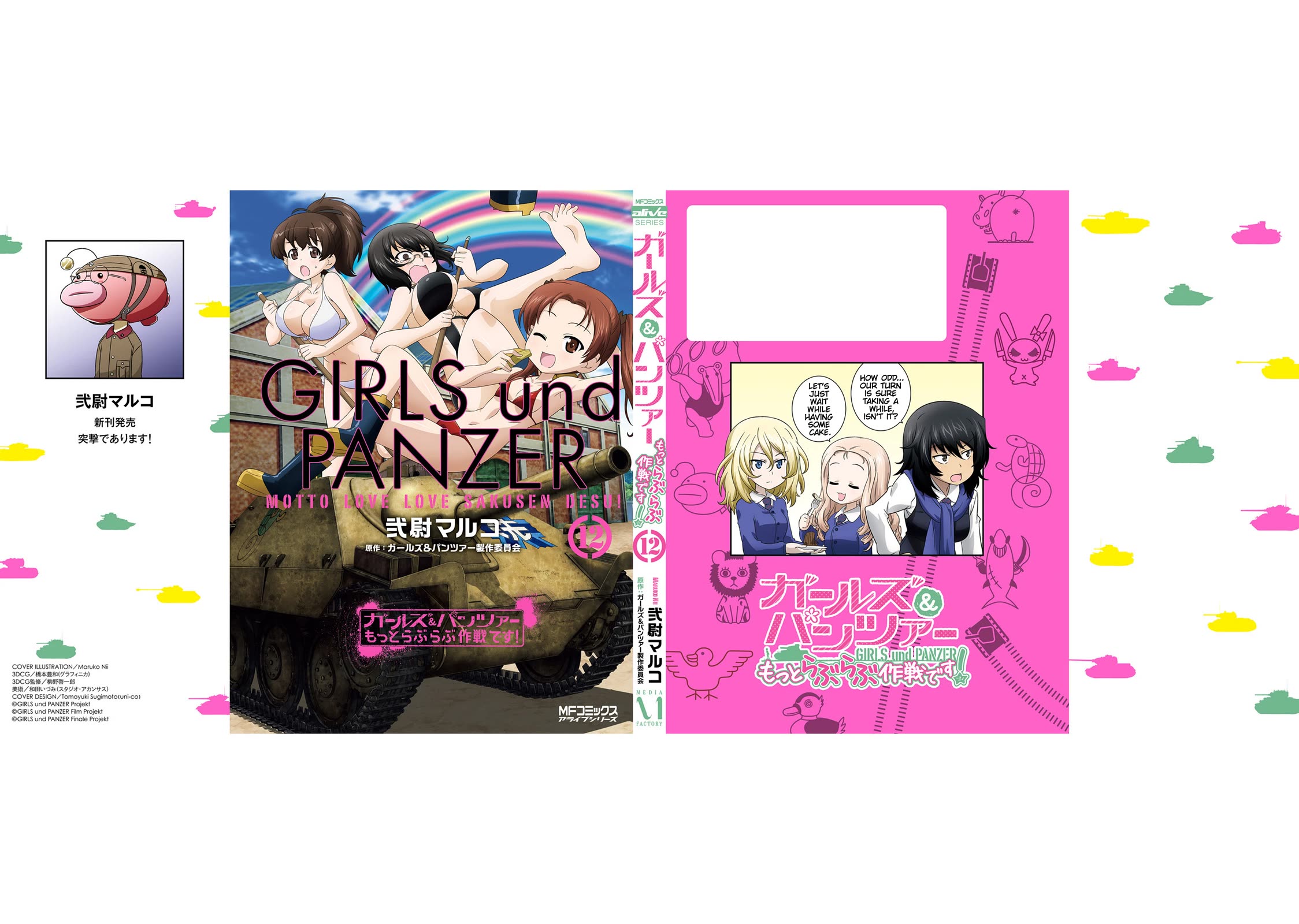 Girls & Panzer - Motto Love Love Sakusen desu! chapter 75.6 page 14