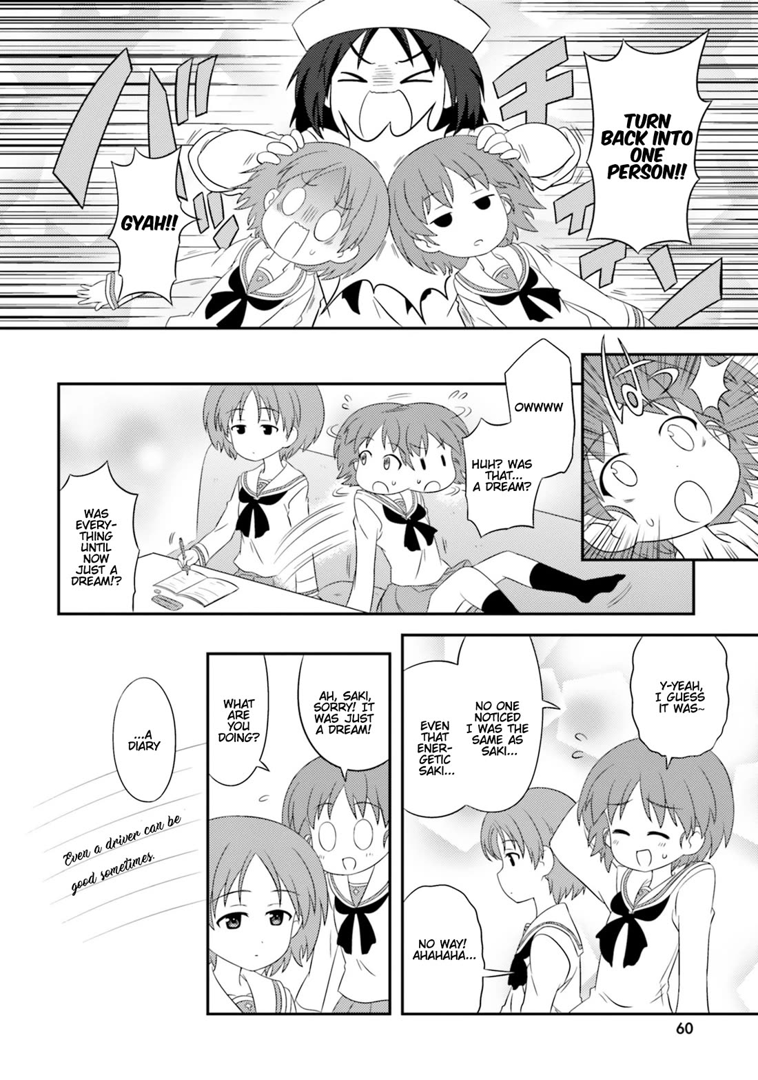 Girls & Panzer - Motto Love Love Sakusen desu! chapter 78 page 12