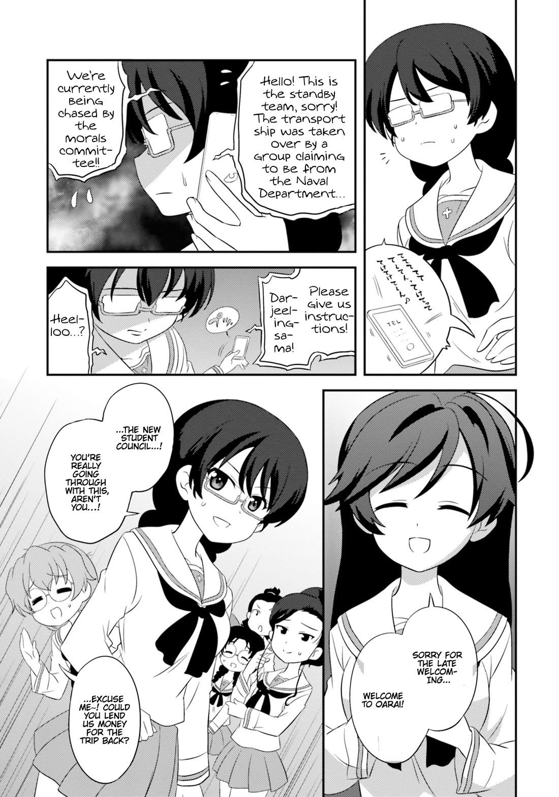 Girls & Panzer - Motto Love Love Sakusen desu! chapter 79 page 13