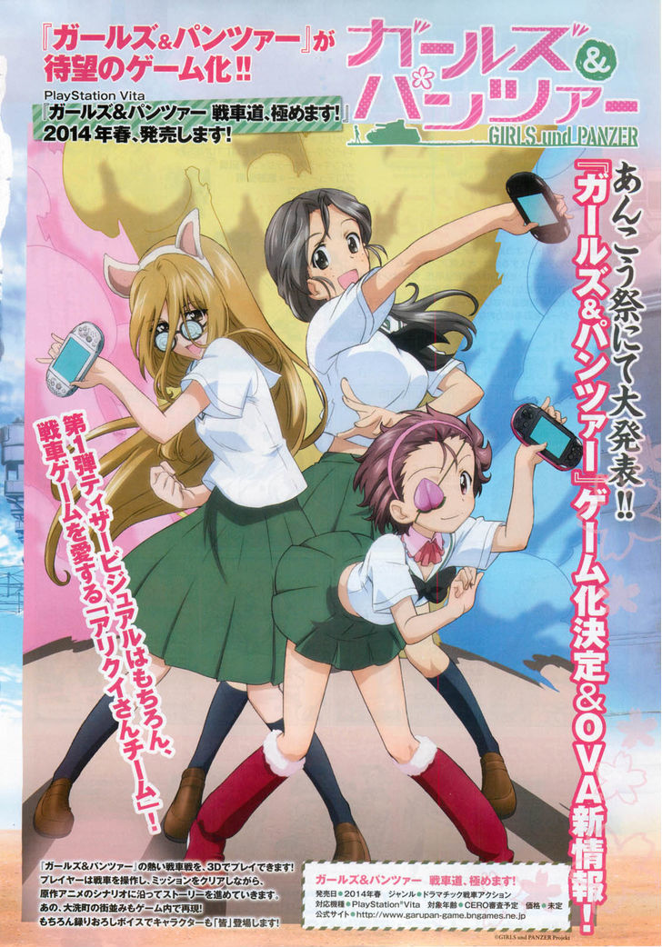 Girls & Panzer - Motto Love Love Sakusen desu! chapter 8 page 7