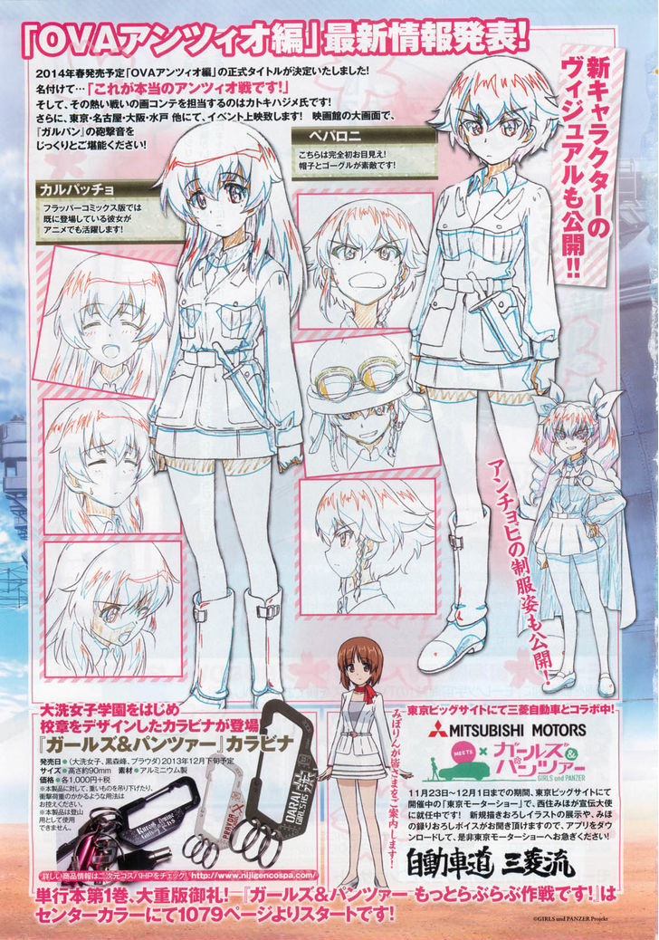Girls & Panzer - Motto Love Love Sakusen desu! chapter 8 page 8