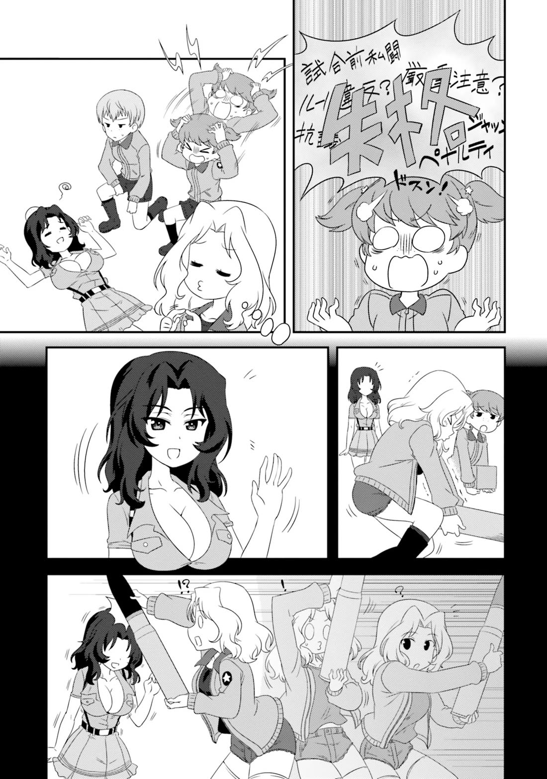Girls & Panzer - Motto Love Love Sakusen desu! chapter 80 page 3