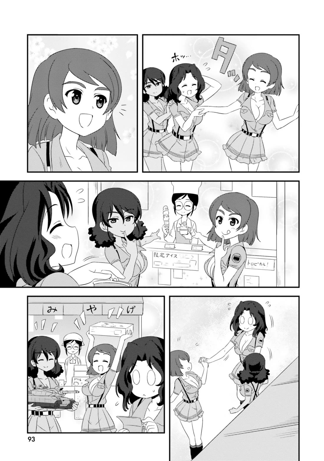 Girls & Panzer - Motto Love Love Sakusen desu! chapter 80 page 7
