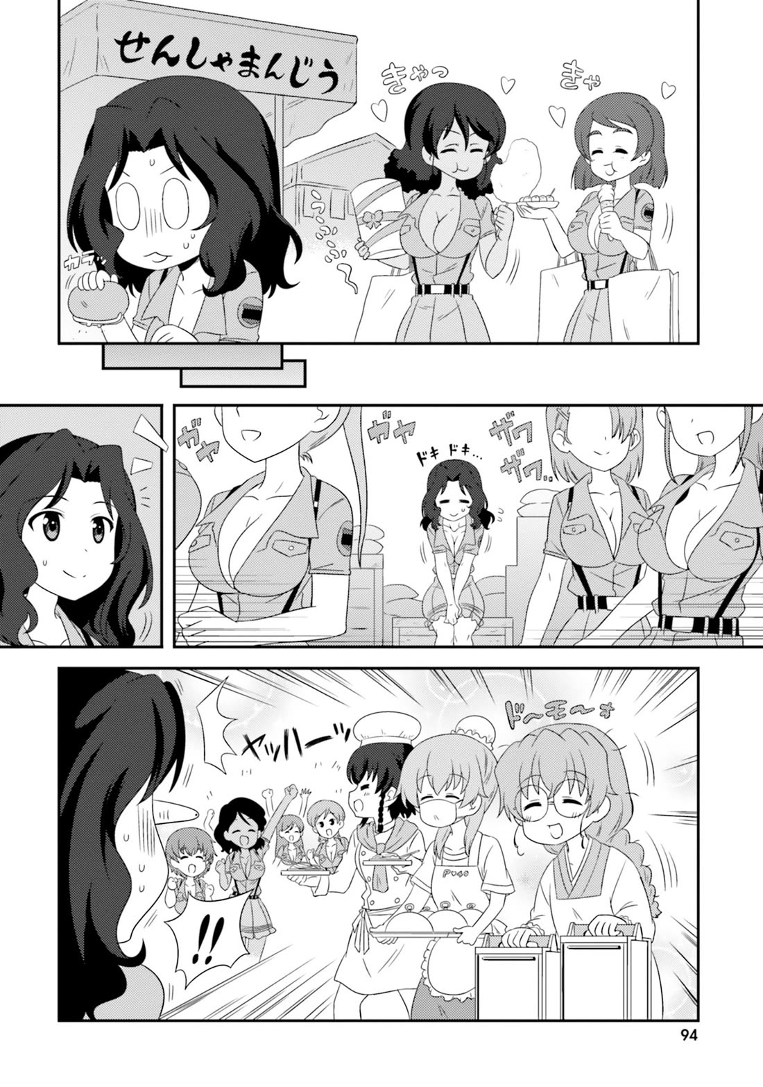 Girls & Panzer - Motto Love Love Sakusen desu! chapter 80 page 8