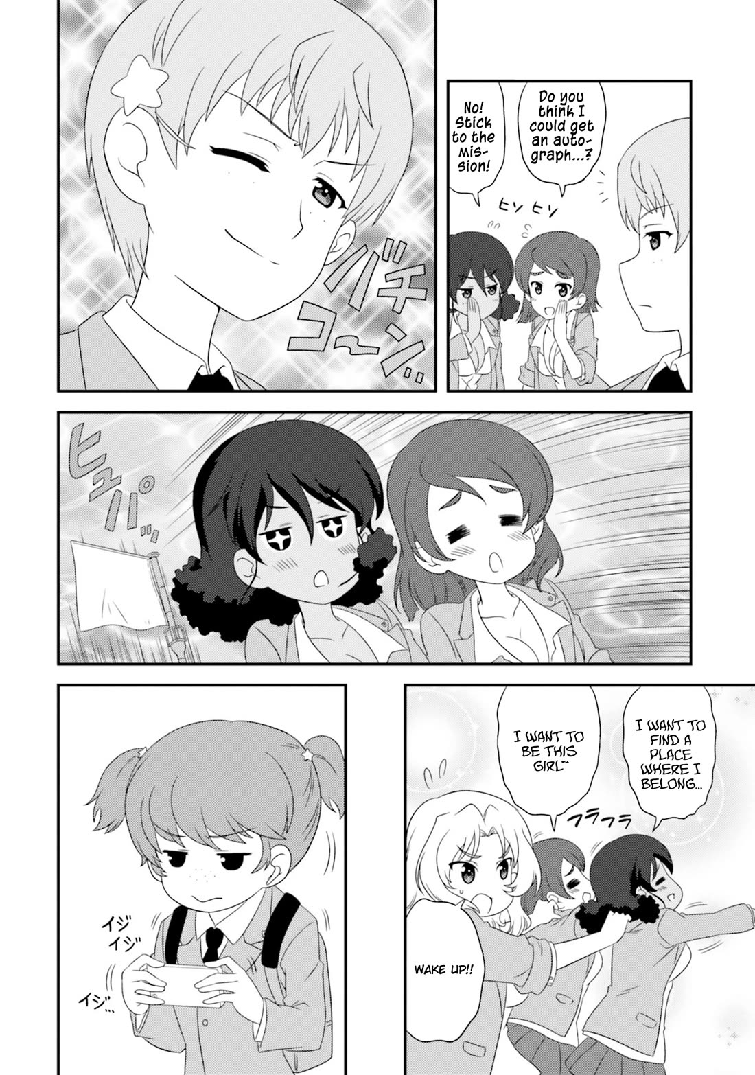 Girls & Panzer - Motto Love Love Sakusen desu! chapter 81 page 4