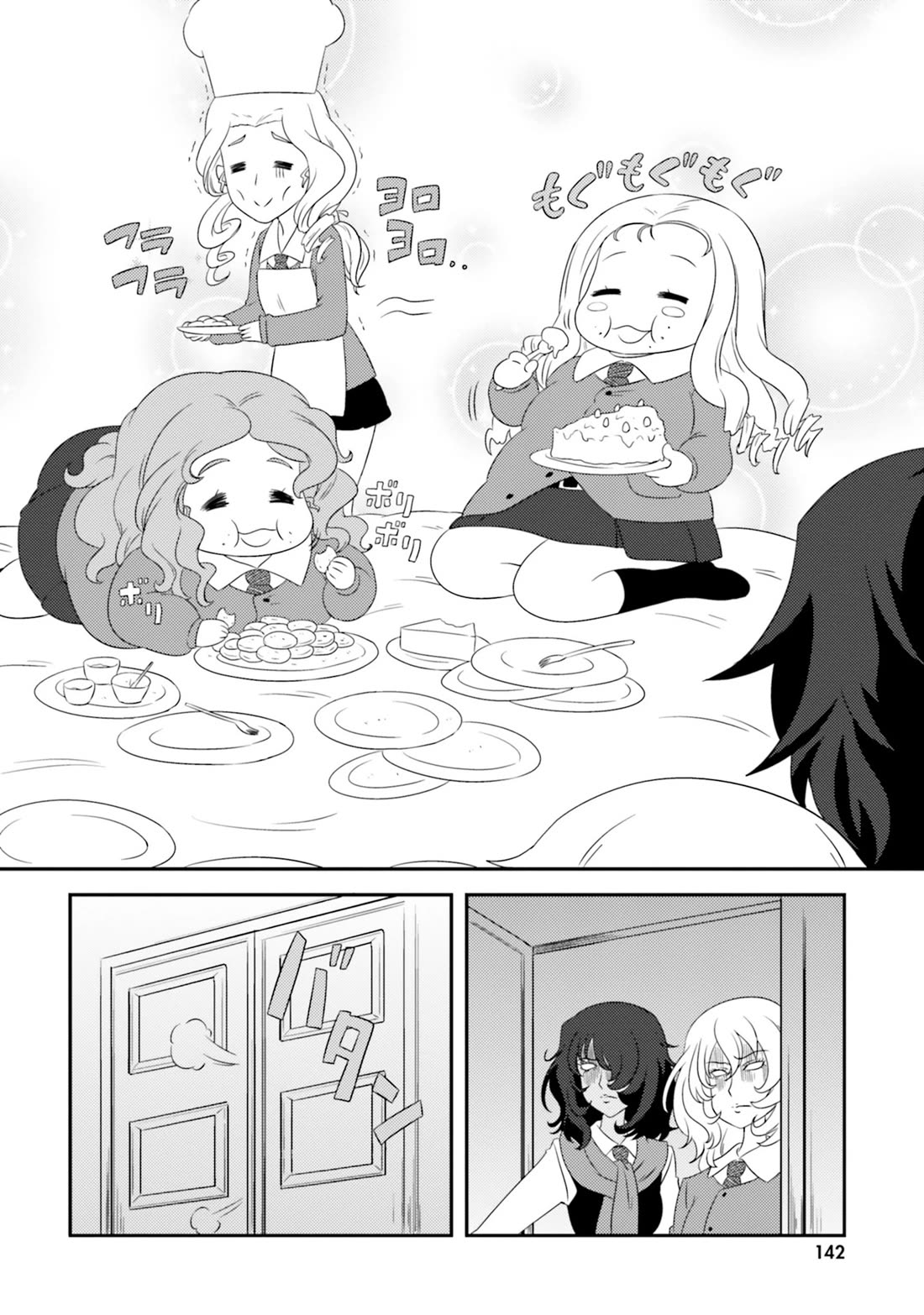 Girls & Panzer - Motto Love Love Sakusen desu! chapter 82.4 page 2