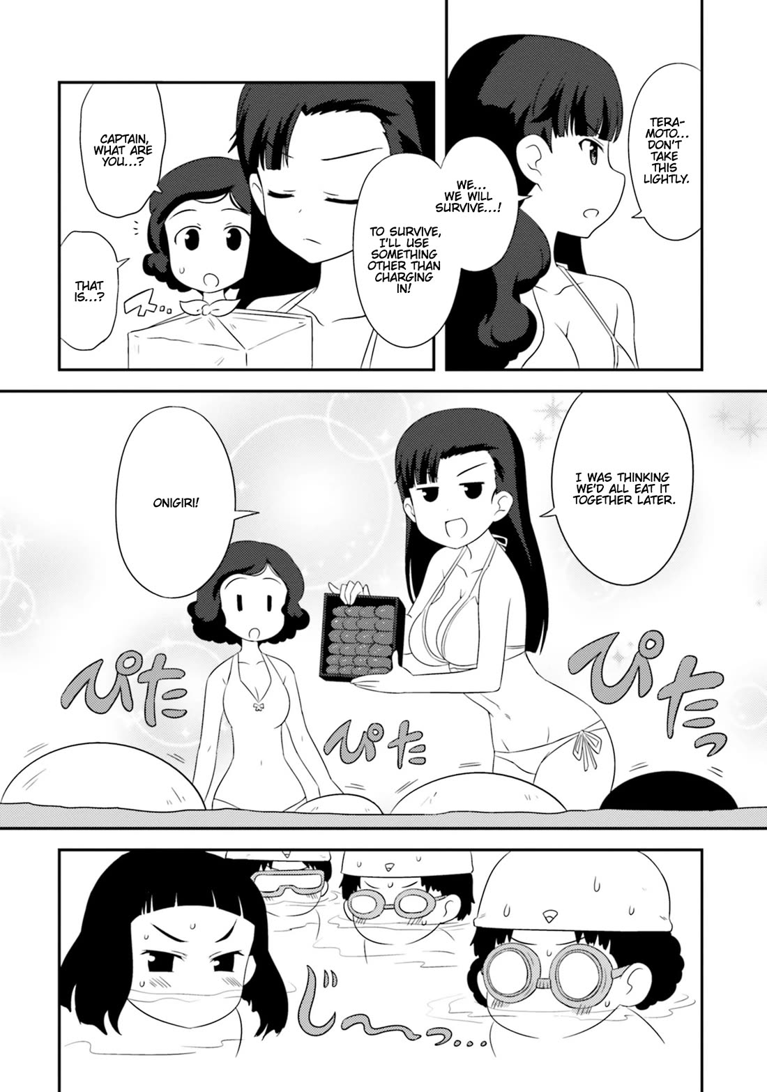 Girls & Panzer - Motto Love Love Sakusen desu! chapter 82 page 16